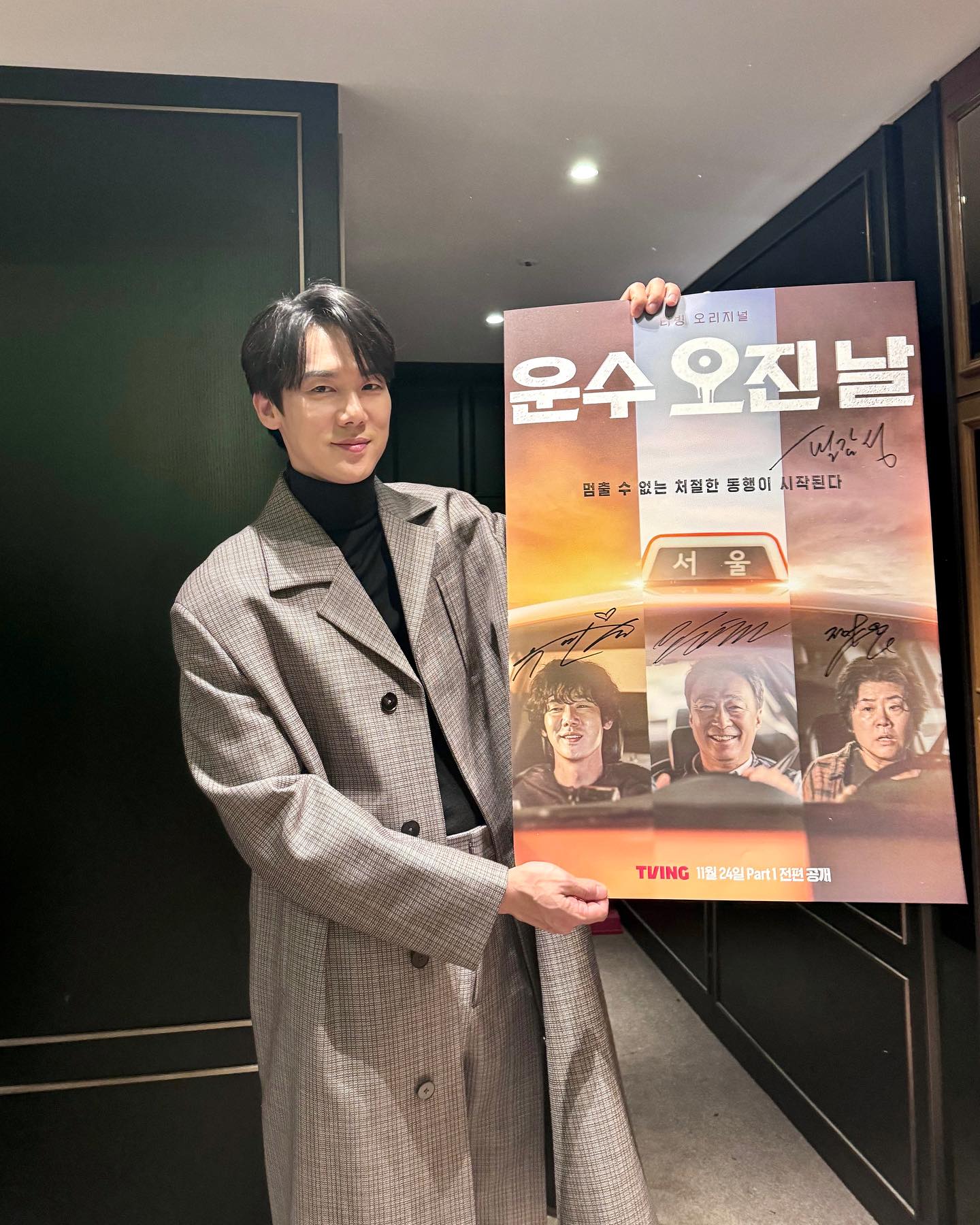 김수현? 남궁민? 류승룡?🤵‍♂️🔥

제60회 백상예술대상 시상식이 오늘(7일) 오후 개최됩니다. 지난 1년간 TV·영화 등에서 활약한 대중문화 예술계 종사자들이 총출동하는 이번 시상식이 더 주목을 받는 쟁쟁한 후보들 때문인데요. 특히 TV 부문 남자 최우수 연기상 경쟁을 놓고 치열한 불꽃 경쟁이 예상됩니다. 최근 tvN 역대 1위 시청률을 기록한 ‘눈물의 여왕'의 김수현부터 지난해 뜨거운 화제작이었던 MBC ‘연인'의 남궁민과 디즈니플러스 ‘무빙'의 류승룡이 강력한 수상 후보로 거론되며 이목이 집중되고 있는데요. 티빙 ‘운수 오진 날'에서 연쇄살인마를 연기한 유연석과 쿠팡플레이 ‘소년시대'에서 온양 찌질이로 연기력을 선보인 임시완도 함께 후보에 이름을 올렸습니다.

한편 시상식은 오늘 오후 5시 JTBC, JTBC2, JTBC4 채널에서 생중계되며 신동엽, 수지, 박보검이 MC를 맡습니다. 이미지7