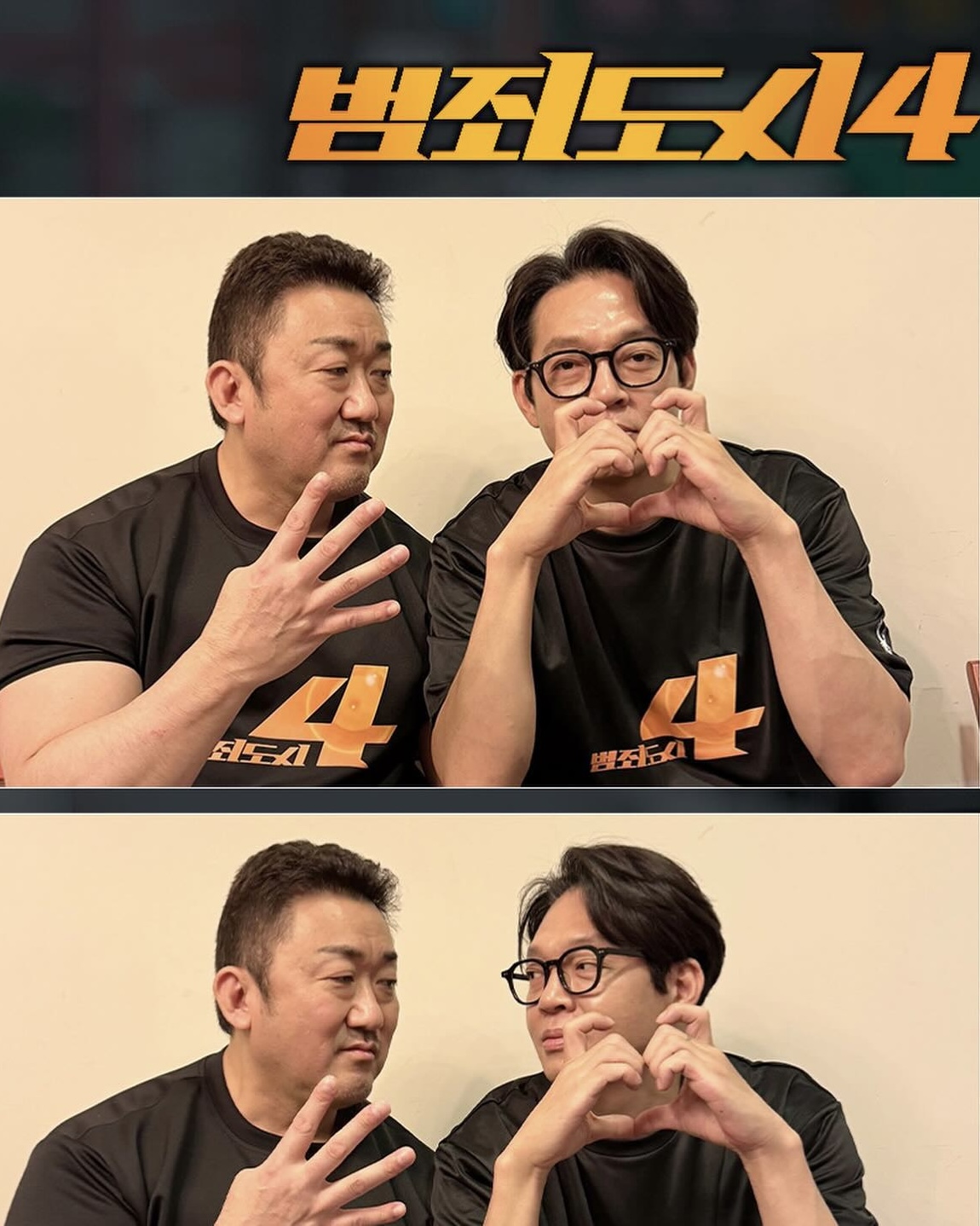 범죄도시 시리즈 4천만 달성🔥

<범죄도시> 시리즈가 전체 누적관객수 4천만 명을 달성했습니다. 오늘 영화진흥위원회 영화관입장권 통합전산망 집계(7시30분 기준)에 따르면 <범죄도시4>는 개봉 20일 만에 누적 관객수 약 976만 명을 돌파하며 한국 영화 시리즈 최초로 누적 관객수 4천만 명을 돌파했는데요. <범죄도시4>의 흥행에 힘입어 이전 시리즈까지 재관람 열풍이 불며 시리즈 세편 모두 온라인 상영관 박스오피스 역주행으로 10위권 내에 진입(5/9 기준) 했습니다. 현재 흥행세라면 이번 연휴 전 <범죄도시4>는 곧 천만 관객을 넘어설 것으로 예상되는데요. 천만 관객을 넘게 되면 올해 <파묘>에 이어 두번째 천만 영화가 되며, 시리즈물 최초 3편 연속 천만 명이라는 기록을 세우게 됩니다. 이미지