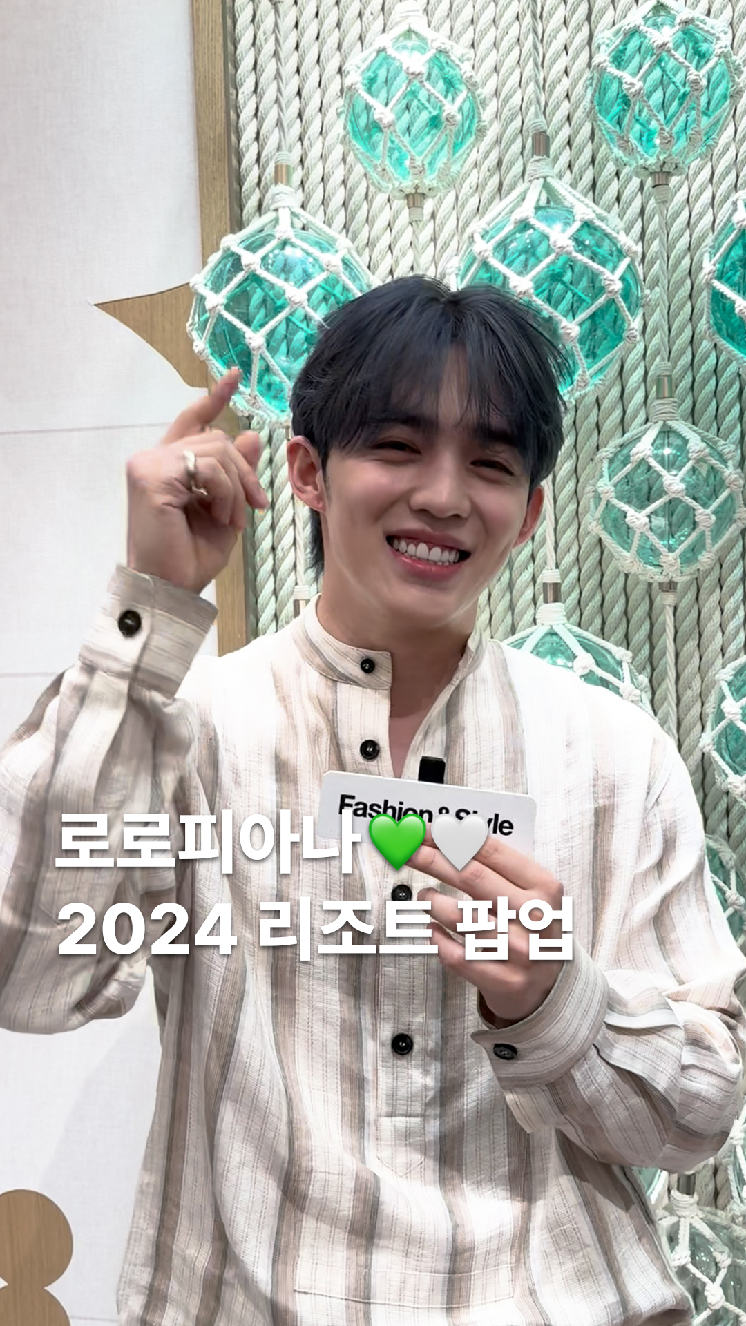 로로피아나 2024 리조트 팝업🌊 이미지