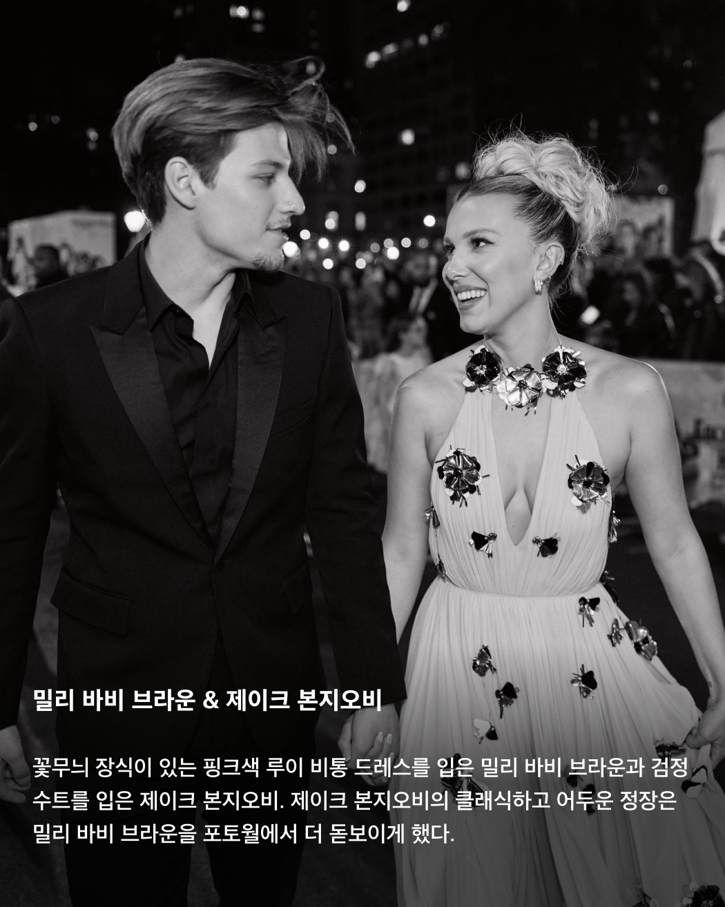 사랑하면 닮는다👩‍❤️‍💋‍👨
해외 셀럽 커플 스타일링🌟 이미지9