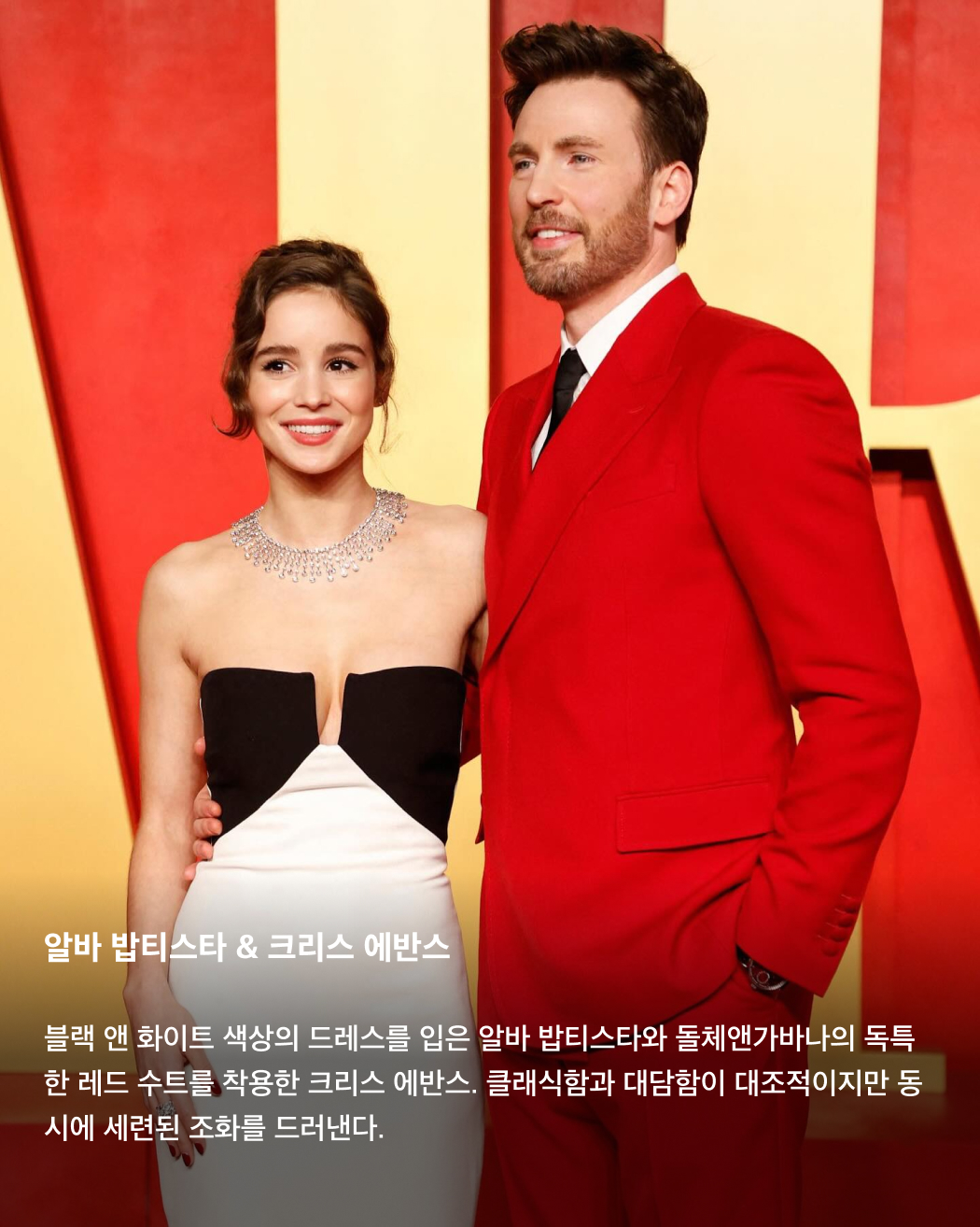 사랑하면 닮는다👩‍❤️‍💋‍👨
해외 셀럽 커플 스타일링🌟 이미지8