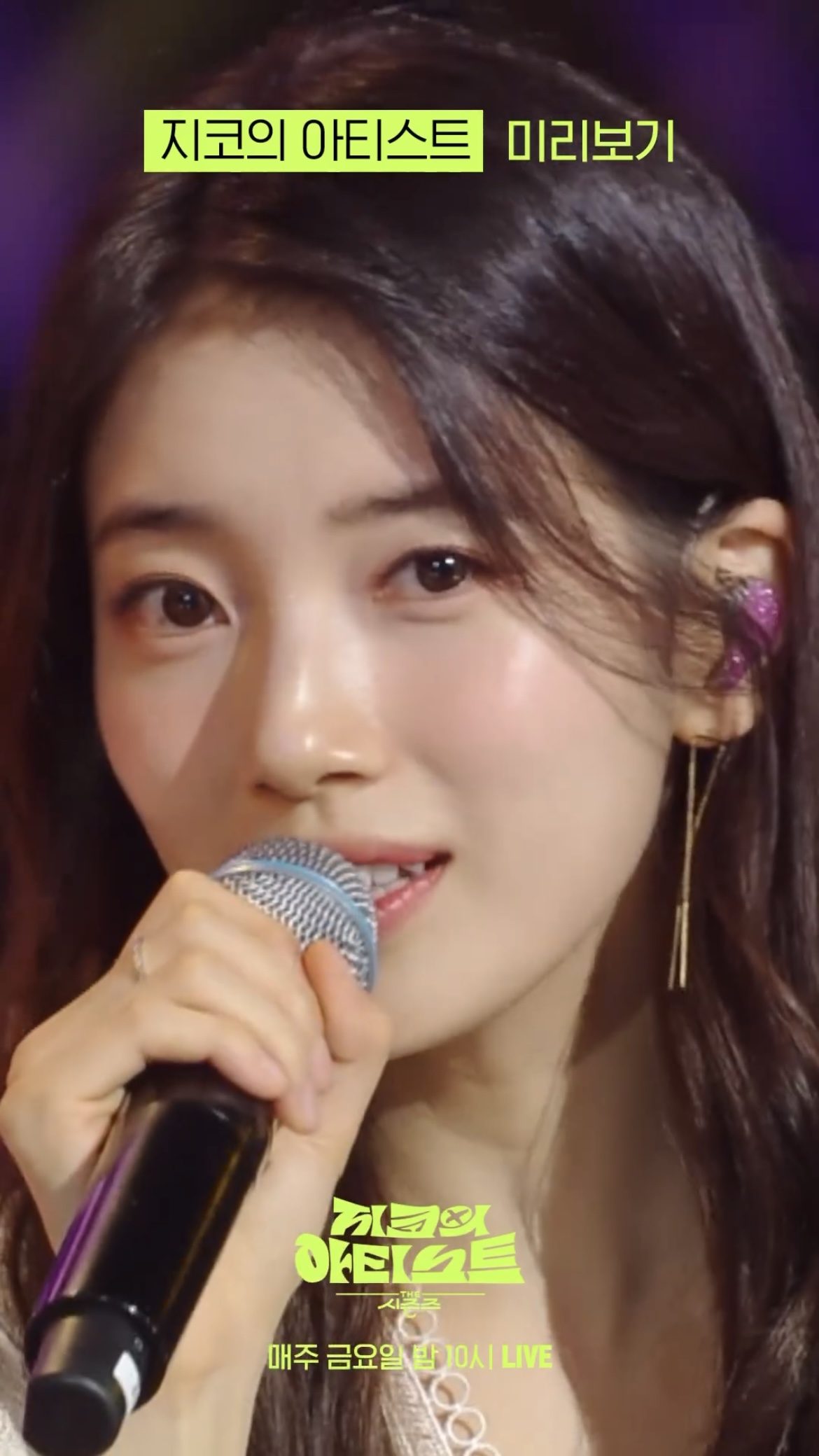 수지💚보검 환상의 듀엣이야👩🏻‍❤️‍👨🏻

‘더 시즌즈-지코의 아티스트’ 수지와 박보검의 듀엣 무대의 미리 보기가 공개됐습니다. 두 사람이 부르는 곡은 영화 ‘원더랜드’에서 두 사람이 상상 속에서 만나 노래하는 장면에 삽입된 ‘WISH: Wonderland is here’인데요. 박보검이 직접 가사와 곡명까지 지은 것으로 알려져 화제를 모은 바 있습니다. 

방송을 통해 라이브를 최초 공개하는 가운데, 영화 ‘코코’ OST부터 로비 윌리엄스와 니콜 키드먼의 듀엣곡으로 알려진 ‘Somethin’ Stupid’를 하모니로 들려줄 예정인데요. 본 방송은 내일(31일) 밤 10시에 방영됩니다. 이미지