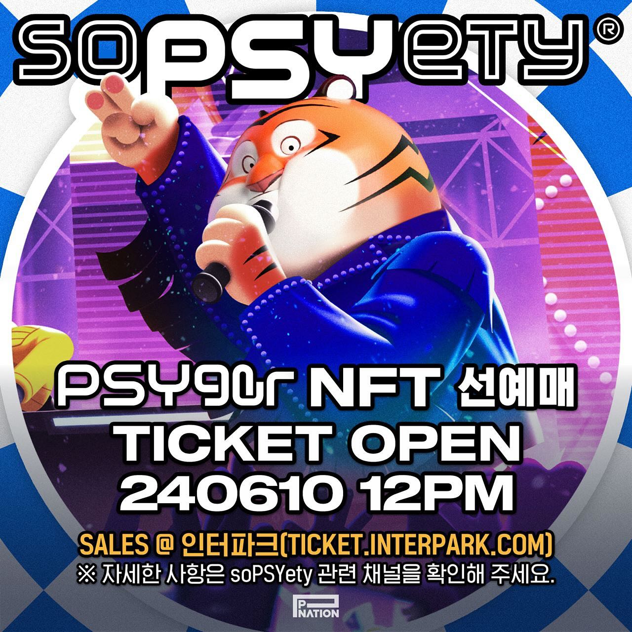 싸이 흠뻑쇼💙올해도 달려보자🍾

‘2024 싸이 흠뻑쇼’의 개최 도시가 모두 공개됐습니다. 올해는 원주, 광주, 대구, 서울, 대전, 속초, 부산, 인천, 수원 총 9곳에서 공연이 열릴 예정인데요. ‘싸이 흠뻑쇼’는 여름 대표 콘서트 중 하나로 공연 개최마다 명불허전 퍼포먼스와 초호화 스케일의 무대 구성을 선사해 올해도 뜨거운 티켓팅이 예상됩니다. 티켓팅은 오는 6월 10일 오후 8시부터 인터파크 티켓에서 진행됩니다. 이미지4