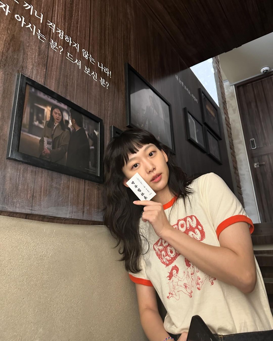 진기주