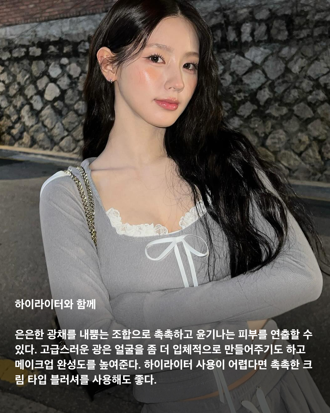 요즘 메이크업 필수🍑블러셔로 생기 더하기🧡
한 끗 차이로 다른 분위기 연출하는 법🔎 이미지2