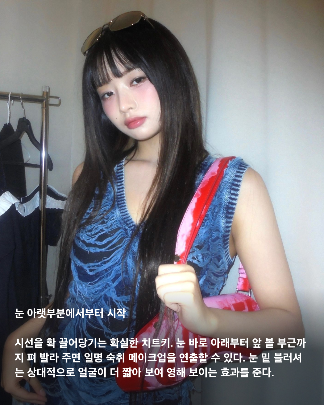 요즘 메이크업 필수🍑블러셔로 생기 더하기🧡
한 끗 차이로 다른 분위기 연출하는 법🔎 이미지4