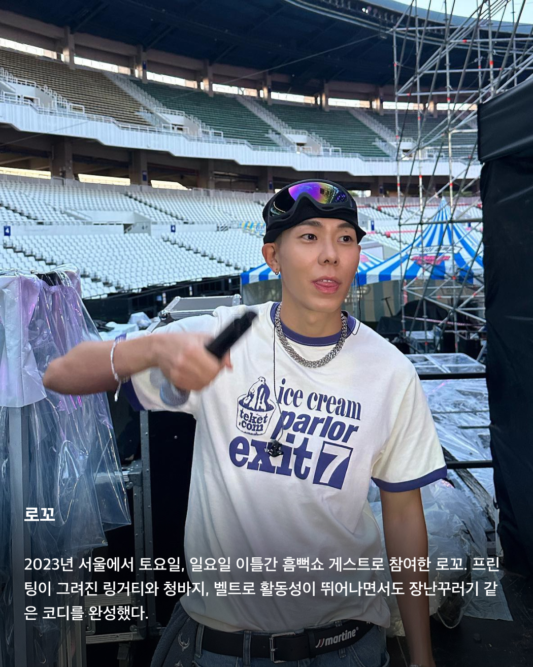 올해 흠뻑쇼 게스트는 누구?👀💦

어제는 싸이의 여름 콘서트인 흠뻑쇼 티켓이 오픈된 날이었죠. 한 번도 안 간 사람은 있어도 한 번만 간 사람은 없다는 흠뻑쇼를 예매하려는 사람들이 몰려 티켓예매 사이트가 한동안 마비되기도 했었는데요. 쉴 새 없이 휘몰아치는 싸이의 춤과 노래 외에도 우리를 기다리는 것은 바로 깜짝 게스트! 매년 특급 게스트들로 가득 찬 싸이의 흠뻑쇼에 올해는 어떤 게스트가 함께할까요? 역대 싸이 흠뻑쇼에 함께한 게스트를 슬라이드로 확인해 보세요!🩵

BTS 슈가
2022년 7월 16일 토요일 서울 올림픽주경기장에서 진행된 흠뻑쇼 공연에는 BTS의 슈가가 게스트로 깜짝 등장했다. 싸이의 ‘That That’에 프로듀싱과 피처링으로 참여했던 슈가가 서울 공연까지 참여하게 된 것. 사진 속 착장은 니들스의 카우보이 원 업 셔츠.

선미
2022년 7월 30일 강릉에서 개최된 흠뻑쇼 게스트로 참여한 선미. 초록색 홀터넥 튜브톱과 데님 숏스커트로 한 줌 허리와 반전 볼륨감을 드러냈다.

제시
2023년 흠뻑쇼의 시작을 여는 서울 공연에서 게스트로 등장한 제시. 빨간색 오버립과 어울리는 디젤의 언더붑 브라톱을 입고 몸매를 뽐냈다.

사이먼 도미닉
사이먼 도미닉은 2022년 서울에서 진행된 흠뻑쇼 공연에 토요일, 일요일 주말 이틀 내내 게스트로 등장했다. 선글라스와 장갑, 볼캡까지 블랙 착장을 선보인 그가 입은 오버롤은 프라다의 블랙 리-나일론 제품이다.

현아
2023년 인천 아시아드주경기장에서 개최된 공연에는 현아가 게스트로 참여했다. 핑크색 반스타킹과 타이트한 블랙 상의로 독보적인 섹시미를 발산했다.

로꼬
2023년 서울에서 토요일, 일요일 이틀간 흠뻑쇼 게스트로 참여한 로꼬. 프린팅이 그려진 링거티와 청바지, 벨트로 활동성이 뛰어나면서도 장난꾸러기 같은 코디를 완성했다.

화사
2022년부터 최근까지 가장 많은 게스트 참여 횟수를 자랑하는 화사. 2022년 부산에서 열린 흠뻑쇼에 게스트로 참여한 화사는 미우미우의 화이트 브라톱을 착용했다.

비
2023년 여수에서 열린 흠뻑쇼 공연에서 게스트로 참여한 비, 정지훈. 슬리브리스 가디건과 블랙 데님을 매치해 남성미 넘치는 근육질 몸매를 과시했다. 이미지7