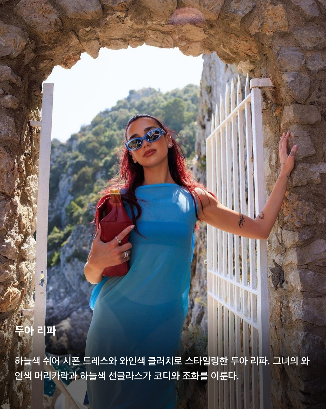 자크뮈스 15주년 쇼를 빛낸 셀럽들🌟💫

바로 어제 이탈리아 카프리섬에서 열린 자크뮈스 15주년 쇼. 제니가 메인 이벤트인 피날레를 장식하며 국내에서도 큰 화제가 되었는데요. 제니 외에도 두아 리파, 페기 구 등등 전 세계 유명 셀럽들이 자리를 빛내며 그야말로 별들의 잔치를 열었습니다. 카프리섬을 자크뮈스로 가득 채운 셀럽들의 패션을 확인해 보세요!✅

두아리파
하늘색 쉬어 시폰 드레스와 와인색 클러치로 스타일링한 두아 리파. 그녀의 와인색 머리카락과 하늘색 선글라스가 코디와 조화를 이룬다.

페기 구
이탈리아 카프리섬을 찾은 한국의 DJ이자 프로듀서 페기 구. 착장과 액세서리 모두 레드 컬러로 스타일링한 페기 구는 자크뮈스 쇼의 애프터 파티를 디제잉으로 장식했다.

제니
자크뮈스 쇼 피날레로 첫 런웨이에 데뷔한 제니. 블랙 홀터넥 드레스를 입고 런웨이의 마지막을 장식한 제니는 시몽 포르테 자크뮈스와 포옹하며 이번 쇼의 주인공으로 등극했다.

마누 리오스
넷플릭스 시리즈 ‘엘리트들’로 국내에도 이름을 알린 스페인의 배우 마누 리오스. 베이지색 슬리브리스 상의로 근육질 몸매를 과시했다.

데바 카셀
모니카 벨루치와 뱅상 카셀의 딸로 유명한 이탈리아의 모델 데바 카셀. 선글라스와 가방으로 포인트를 준 그녀는 화이트 컬러 드레스와 스카프를 착용하고 런웨이에 올랐다.

로지 헌팅턴 휘틀리
영국의 모델 로지 헌팅턴 휘틀리. 지브라 프린팅 스커트와 슬리브리스 탑, 블랙 클러치를 매치했다.

아녹 야이
자크뮈스 쇼의 오프닝을 장식한 모델, 아녹 야이. 올여름 가장 핫한 버터 옐로우 컬러 가운 착장으로 쇼의 시작을 알렸다.

기네스 팰트로
블랙 원 톤 착장으로 쇼에 참석한 기네스 팰트로. 미니멀하면서도 어깨 실루엣이 부각되는 코디를 선보였다. 이미지2