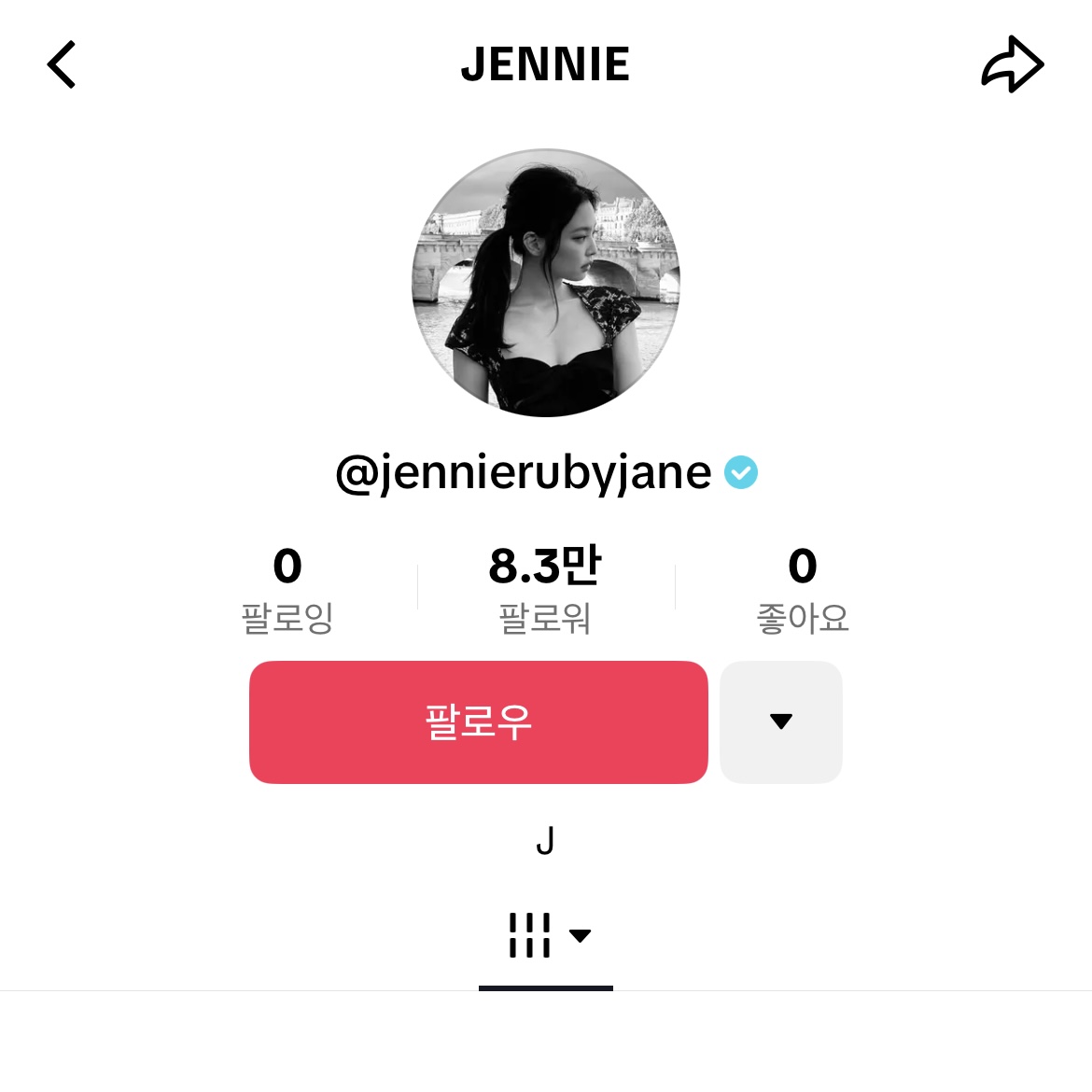제니도 개인 틱톡 계정 개설✨

제니가 틱톡 계정을 개설했습니다. 최근 리사가 개인 틱톡 계정을 개설하고 두 개의 영상을 업로드하며 신곡 티저를 공개했는데요. 제니는 지난해부터 솔로 앨범을 작업 중이라는 사실을 밝힌 바 있어 팬들은 제니의 솔로 컴백 기대하며 첫 영상을 기다리고 있습니다. 이미지
