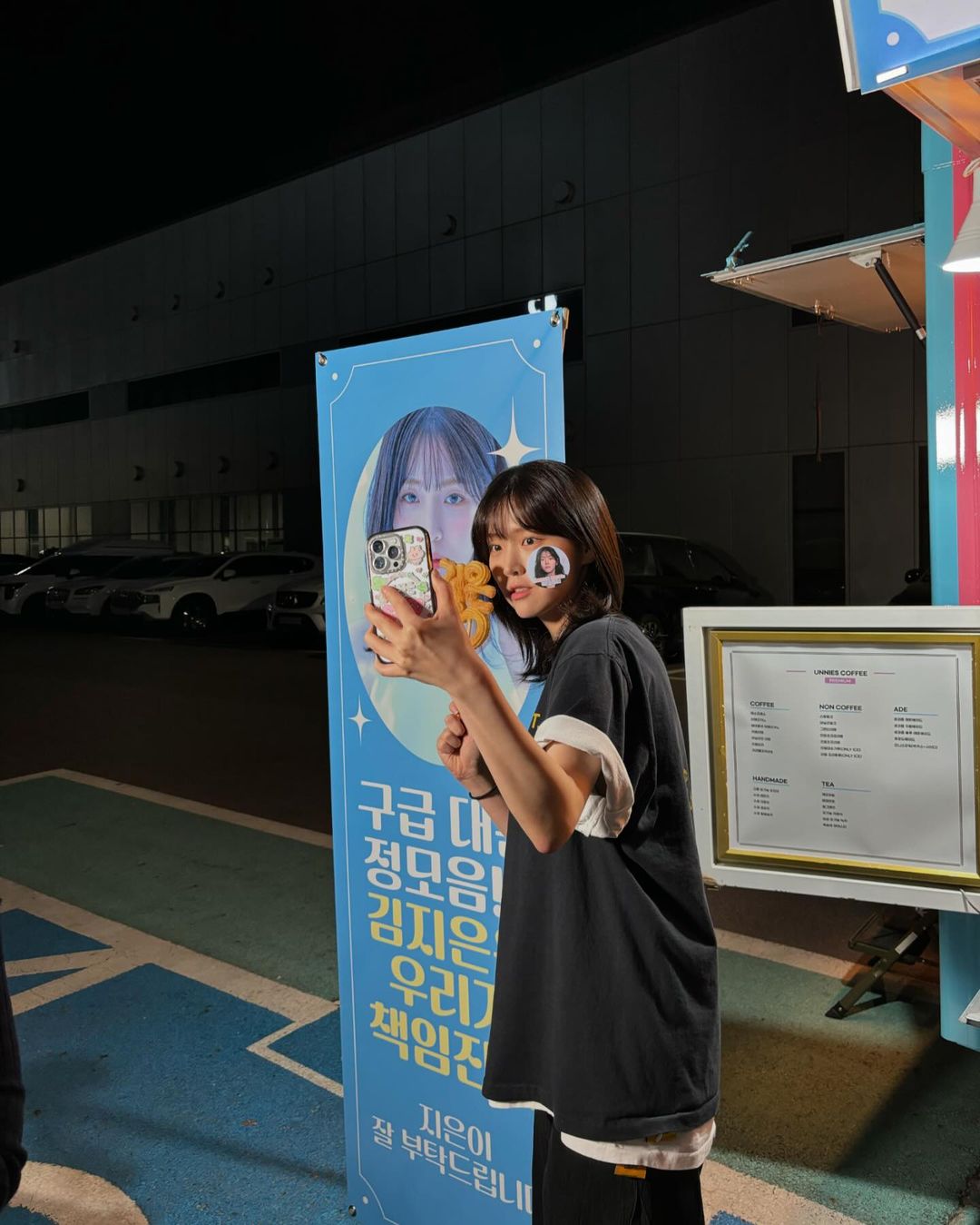김지은 이미지