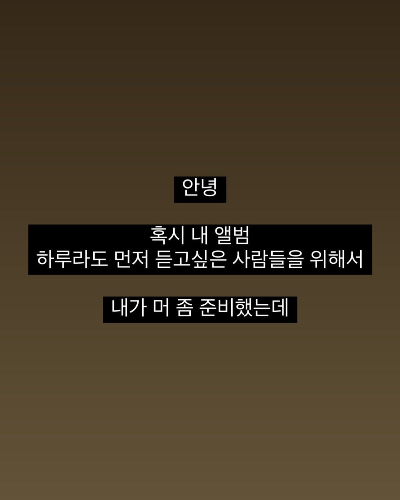 이영지