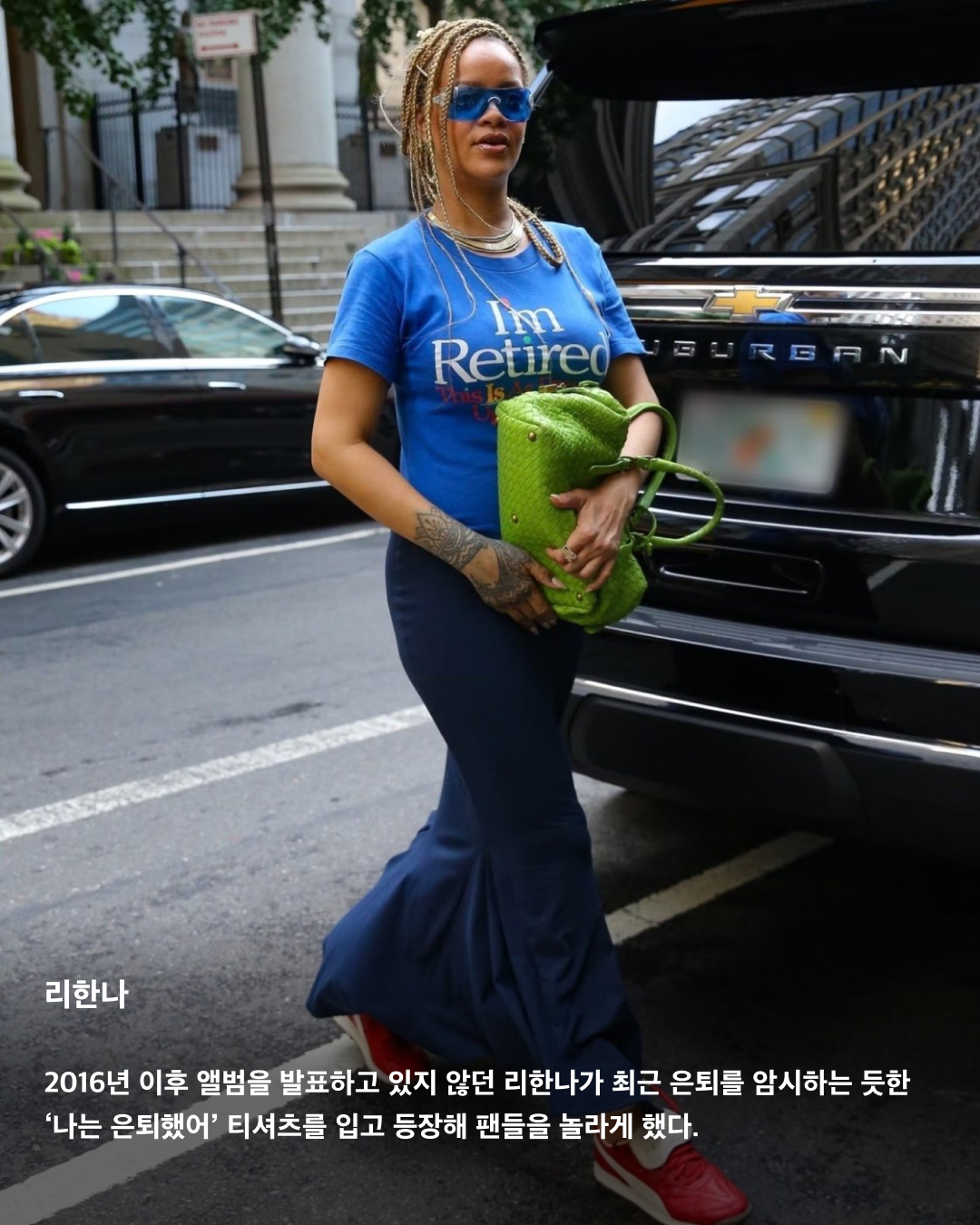 누가 입 아프게 말로 하나? 슬로건 티셔츠로 전달하는 기존쎄 언니들❤️‍🔥

젠데이아가 영화 ‘챌린저스’에서 ‘I Told Ya’가 적힌 티셔츠를 입고 등장하면서 슬로건 티셔츠가 다시 떠오르고 있다. 굳이 입을 열지 않고 하고 싶은 말을 전할 수 있는 가장 직접적인 방법은 슬로건 티셔츠를 입는 것. 해외 셀럽들은 각종 이슈들을 어떤 슬로건으로 대처했는지 살펴보자👀

빅토리아 베컴
2017년 카메라 앞에서 잘 웃지 않는다는 이유로 입방아에 오르내리던 그녀는 ‘패션이 내 미소를 훔쳐 갔다’라고 쓰인 티셔츠를 입고 카메라 앞에 섰다.

헤일리 비버
2023년 헤일리 비버는 배우 스티븐 볼드윈 딸이라는 이유로 ‘네포 베이비(금수저)’라 수혜를 받는다는 지적을 받자 ‘네포 베이비’가 적힌 크롭 티를 입고 나타났다.

리한나
2016년 이후 앨범을 발표하고 있지 않던 리한나가 최근 은퇴를 암시하는 듯한 ‘나는 은퇴했어’ 티셔츠를 입고 등장해 팬들을 놀라게 했다.

지지 하디드
‘넌 제인 말리크가 아니야’. 2020년 당시 연애 중이던 남자친구 제인 말리크 외엔 눈길도 안 주겠다는 대담한 메시지가 담긴 티셔츠를 입고 등장했다.

시드니 스위니 
프로듀서 캐롤 바움이 그녀를 두고 ‘예쁘지 않다’라는 말과 함께 부정적인 발언을 한지 얼마 지나지 않아 ‘큰 가슴과 옳은 의견을 가져서 미안합니다’가 적힌 스웨트 셔츠를 입은 모습을 올렸다.

크리스틴 카발라리
본인 스스로 자극하는 말인 듯한 ‘움직여’가 적힌 티셔츠를 입고 러닝 중인 크리스틴 카발라리. 이미지