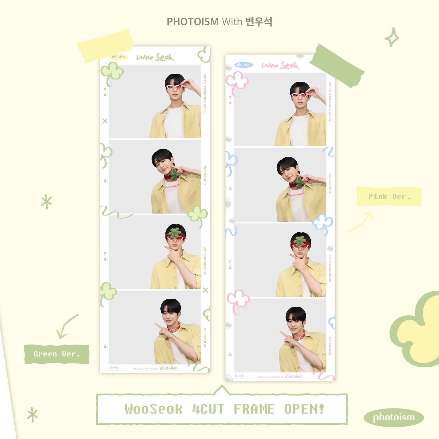 두번째 우석이즘💛또 찍어야지🏃🏻‍♀️

변우석의 포토이즘 두 번째 아티스트 프레임이 오픈되었습니다. 이번에는 그린 버전과 핑크 버전 두 가지로 구성되어 있는데요. 총 3개의 변우석 프레임이 나오는 것으로 예상되는 가운데, 먼저 오픈된 교복 버전은 오는 30일까지 진행되며, 이번 두 번째 프레임은 오는 20일부터 만날 수 있습니다. 이미지