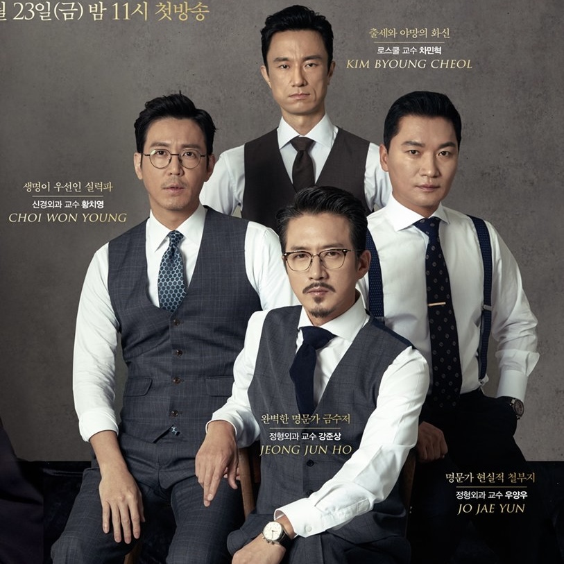 '스카이 캐슬' 일본판 남편 ver.👨🏻‍⚕️

일본판 ‘스카이 캐슬’에서 남편 역을 맡은 출연진까지 모두 공개됐습니다. 엘리트 남편들은 욕심으로 얼룩진 투지에 불탄 출세 배틀을 펼칠 예정이라고 하는데요. 한국판에서 이들의 직업은 대학병원 의사와 로스쿨 교수였지만, 일본판에서는 모두 외과 의사 역할로 나온다고 합니다. 이미지
