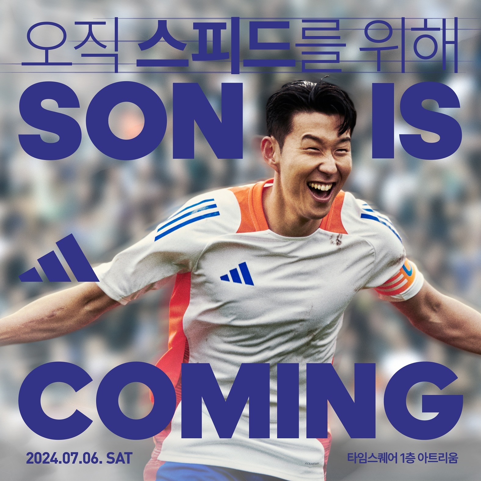 손흥민⚽️타임스퀘어에 뜬다🙌🏻

손흥민이 오프라인 행사에서 팬들을 만납니다. 아디다스는 오늘(20일) “F50 발매를 기념해 ‘SON IS COMING’ 행사를 오는 7월 6일 영등포 타임스퀘어에서 개최한다”고 밝혔는데요. 이어 “브랜드 캠페인 ‘YOU GOT THIS’ 메시지를 주제로 한 토크쇼와 사인회 등이 진행될 예정이다”라고 덧붙였습니다. 참가 추첨권은 오는 24일까지 아디다스 공식 앱에서 진행되며, 당첨자는 27일 개별 공지됩니다. 이미지