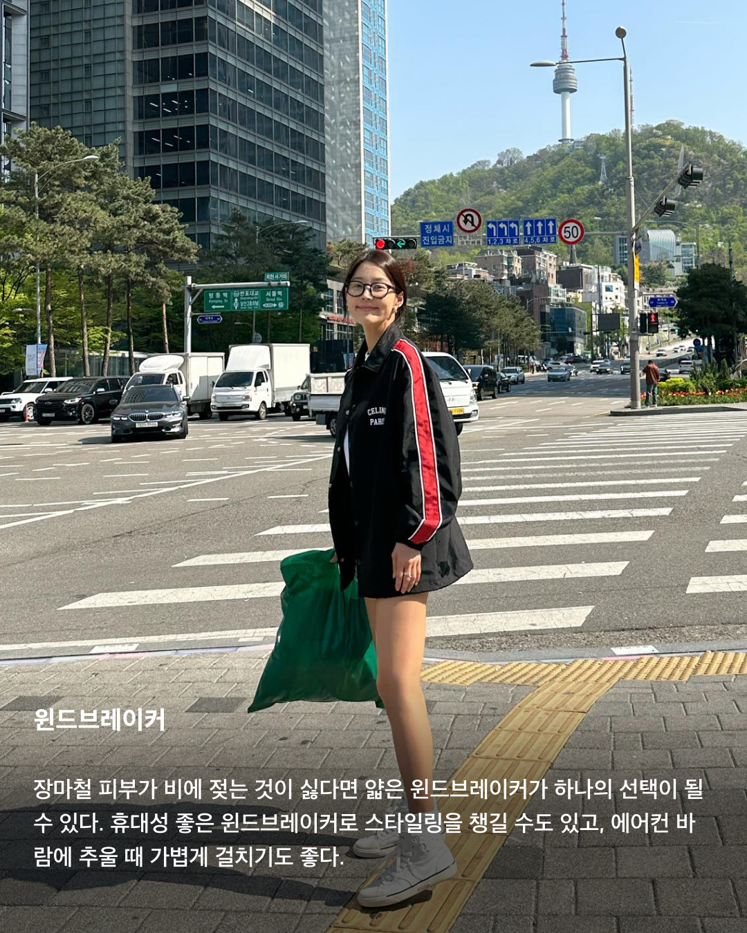 올여름을 지켜줄 살안타템 4선☀️✅ 이미지"