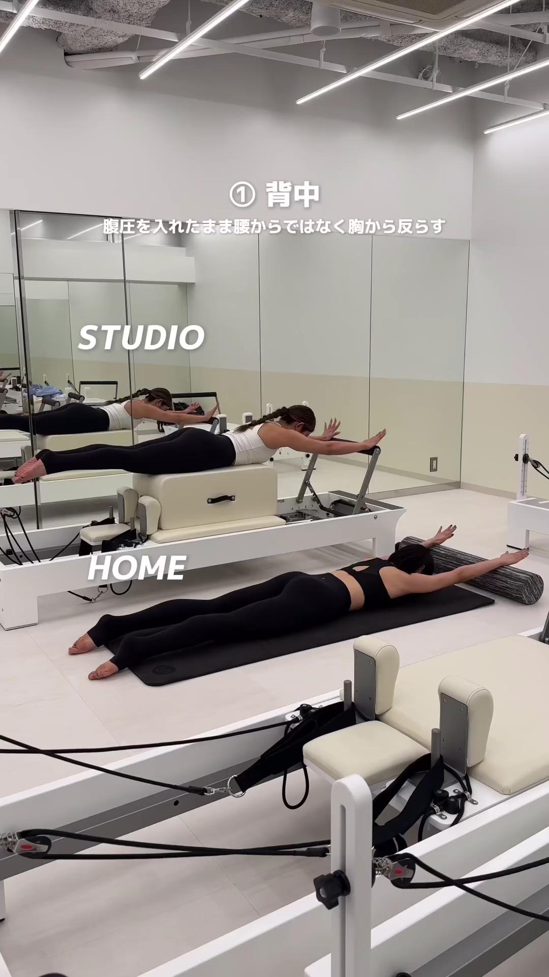 기구 필라테스 집에서 하는 법🧘🏻‍♀️💪🏻
폼롤러만 있으면 가능🏋🏻‍♀️ 시원하게 스트레칭 @따라해봐🙌🏻 이미지
