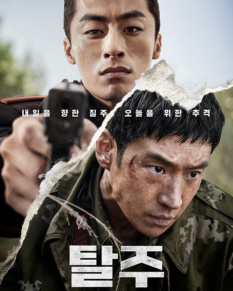 ‘인사이드 아웃2’ 제친 ‘탈주’📽️

어제(3일) 개봉한 영화 ‘탈주’가 ‘인사이드 아웃2’를 제치고 박스오피스 1위를 차지했습니다. 영화진흥위원회 통합 전산망에 따르면 ‘탈주’는 개봉 첫 날인 지난 3일 하루 동안 전국적으로 11만 2658명의 관객을 동원했는데요. 이에 애니메이션 영화 ‘인사이드 아웃2’를 넘고 22일 만에 한국 영화가 다시 전체 박스 오피스 1위 자리에 올랐습니다. 이미지