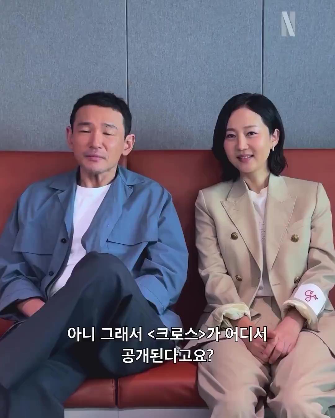 크로스 드디어 공개 확정🍿

개봉이 무기한 연기되었던 영화 ‘크로스’가 8월 넷플릭스에서 공개됩니다. ‘크로스’는 아내에게 과거를 숨긴 채 베테랑 주부로 살아가는 전직 요원 강무와 남편의 비밀을 오해한 강력범죄수사대 에이스 미선이 거대한 사건에 함께 휘말리면서 벌어지는 이야기를 그린 오락 액션 영화인데요. 황정민과 염정아가 부부로 만나 환상적인 연기와 함께 대세 콤비의 활약을 보여줄 예정입니다. 이미지