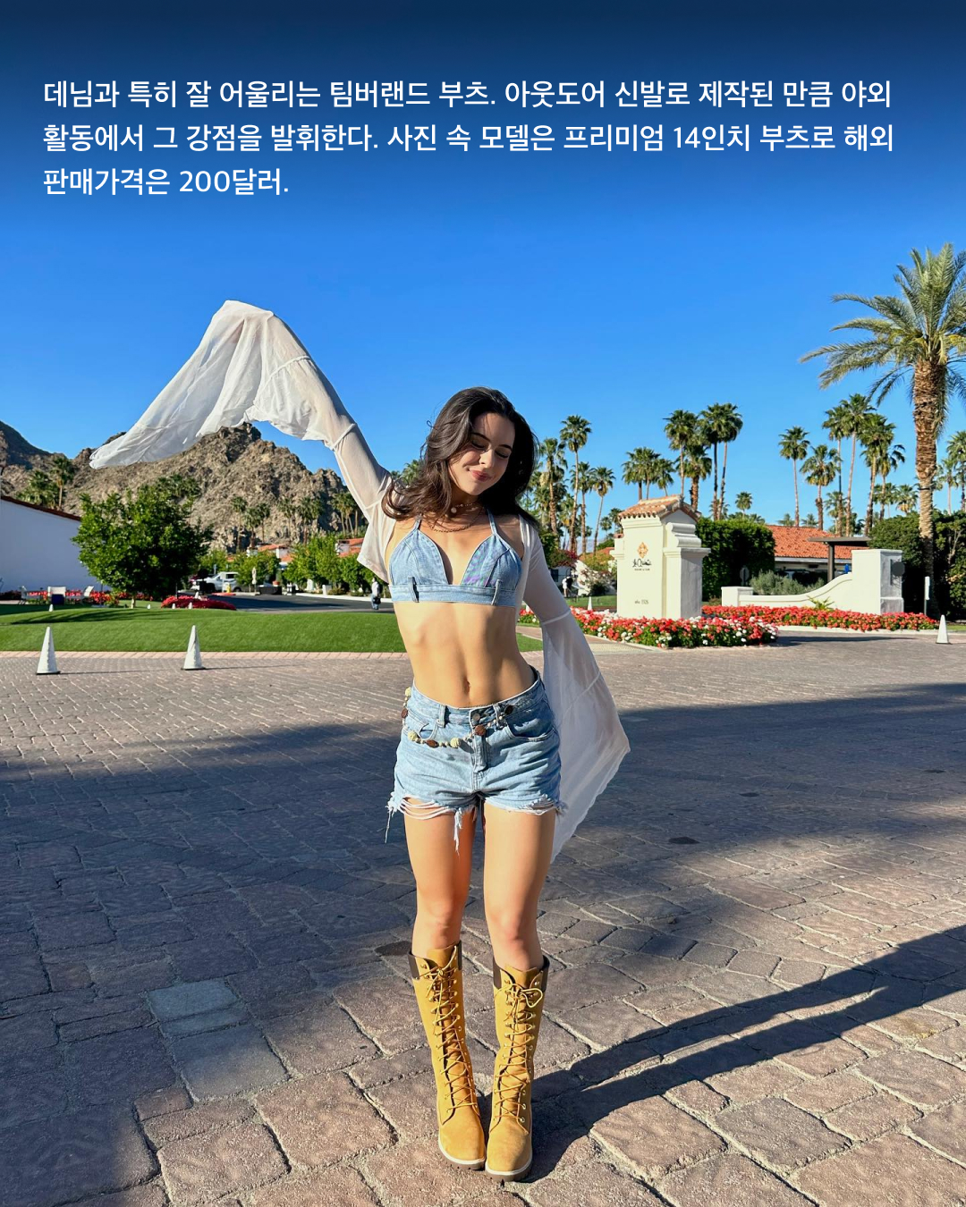 돌아온 유행템🐻🤎팀버랜드

팀버랜드 유행이 돌아왔습니다. 개인 간 거래 플랫폼 크림(KREAM)에 따르면 팀버랜드 거래량이 작년 하반기에 비해 올 상반기 200배 이상 증가했다고 하는데요. 이는 카우보이코어, 워크웨어 등 패션 트렌드와 팀버랜드 부츠가 너무나도 잘 어울리기 때문! 이제는 아웃도어 신발뿐 아니라 데일리로도 유용한 팀버랜드 스니커즈를 신발장에서 꺼내보는 것은 어떨까요?🥾

작년부터 패셔니스타들 사이에서 차츰 대세 신발로 자리 잡은 팀버랜드 부츠. 이효리는 작년 댄스가수유랑단에 출연해 팀버랜드를 신고 무대를 선보였다. 

데님과 특히 잘 어울리는 팀버랜드 부츠. 아웃도어 신발로 제작된 만큼 야외 활동에서 그 강점을 발휘한다. 사진 속 모델은 프리미엄 14인치 부츠로 해외 판매가격은 200달러.

팀버랜드의 여러 모델 중 시그니처는 단연 프리미엄 6인치 부츠. 특히 팀버랜드를 상징하는 옐로 색상 6인치 부츠는 데일리 신발로도 유용하다.

팀버랜드 유행은 카우보이코어, 워크웨어 트렌드와 함께 극대화되었다. 카우보이햇과 레더 벨트는 웨스턴 부츠와 가장 잘 어울리지만, 팀버랜드 워커 부츠도 아주 조화롭게 어울린다. 

지난해부터 이어지고 있는 버뮤다팬츠와도 찰떡궁합. 워싱 디테일이 들어간 버뮤다 데님 팬츠와 팀버랜드 부츠는 힙한 무드를 연출하기 좋다.

블록코어 트렌드와 팀버랜드 부츠도 좋은 조합을 자랑한다. 특히 최근 뉴진스도 일본 데뷔 공연에서 스포츠 저지와 팀버랜드를 코디해 화제가 되기도 했다.

카우보이코어와 블록코어를 만난 팀버랜드는 페스티벌 시즌에 큰 사랑을 받는다. 힙한 디자인과 함께 주변으로부터 발을 보호하기에도 최적이기 때문.

팀버랜드의 또 다른 시그니처인 스톤 스트릿 플랫폼 보트슈즈. 버건디 색상의 보트슈즈는 부츠와는 다른 우아한 맛을 자랑한다.

사진: 3 + 4. Lauren gibson @laurengibson 이미지3