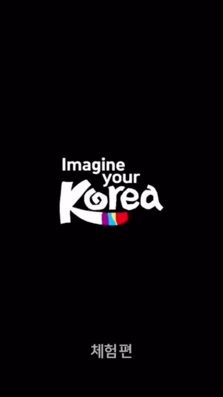 뉴진스가 알려주는 한국여행🐰

뉴진스가 출연한 한국관광 해외 홍보 영상이 공개됐습니다. 이번 해외 홍보영상의 콘셉트는 ‘한국인이 전하는 ‘찐’ 한국’으로, 한국인이 한식을 즐기는 다양한 장소와 방법을 보여주는 ‘미식편’과, 한국에서 즐길 수 있는 체험을 소개하는 ‘체험편’으로 나눠져 있는데요. 미국 뉴욕 타임스퀘어를 시작으로 일본 도쿄와 중국 상하이 등 세계 12개 도시 전광판에도 송출되며, 파리 올림픽 기간 동안 프랑스 파리 시내 곳곳의 디지털 스크린을 통해 숏폼 콘텐츠로 상영될 예정입니다. 지금 바로 한국관광공사 유튜브 채널(Imagine your Korea)에서 풀 버전을 감상해 보세요. 이미지
