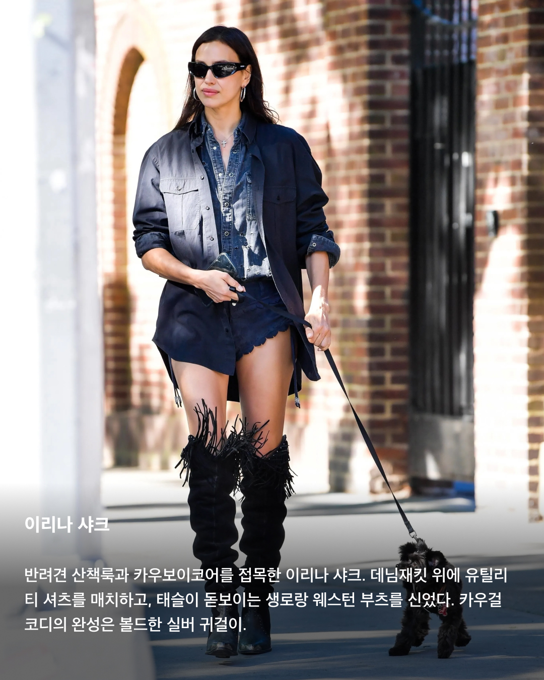 반려견과 함께하는 셀럽의 산책 런웨이🐶💞

해외 셀럽 파파라치 사진에는 유난히 강아지들이 자주 등장합니다. 강아지들을 산책시키다 찍히는 사진들이 많다 보니 그 와중에도 패션에 신경을 쓰지 않을 수가 없는데요. 때로는 집 앞에 나온 것처럼 가볍고 간편하게, 때로는 그 누구보다 패셔너블하고 럭셔리하게 입은 셀럽들의 반려견 산책룩을 슬라이드로 확인해 보세요!🦮

에밀리 라타이코프스키
크롭 기장의 링거티와 회색 트레이닝팬츠를 입은 에밀리 라타이코프스키. 간편한 원마일웨어에 어울리도록 액세서리는 가볍게 선글라스 정도만 쓰고 그녀의 트레이드마크와도 같은 줄 이어폰을 착용한 모습을 볼 수 있다.

마사 헌트
여름 일상룩의 정석을 보여준 마사 헌트. 끈나시 크롭탑과 데님 컷오프 숏팬츠, 발레 플랫 슈즈로 코디를 완성했다. 한 손에 든 해바라기 꽃다발은 여름 무드를 더하는 동시에 밋밋해 보이는 코디에 색감 포인트를 주는 역할을 한다.

헤일리 비버
휴양지에서도 강아지와 함께 한 헤일리 비버. 플라워 패턴 미니스커트와 체크 패턴 반팔니트, 세로 스트라이프 버킷햇으로 굉장히 컬러풀한 바캉스룩 코디를 선보였다.

이리나 샤크
반려견 산책룩과 카우보이코어를 접목한 이리나 샤크. 데님재킷 위에 유틸리티 셔츠를 매치하고, 태슬이 돋보이는 생로랑 웨스턴 부츠를 신었다. 카우걸 코디의 완성은 볼드한 실버 귀걸이.

아만다 사이프리드
반려견 산책룩으로 오히려 클래식한 무드를 뽐낸 아만다 사이프리드. 구슬 장식이 다수 포함된 녹색 버버리 블라우스와 치마 셋업을 착용했고, 그녀의 반려견 핀과 색상 톤이 맞는 하이힐로 코디를 완성하며 강아지와 함께하는 공식 석상에서의 패션을 선보였다.

켄달 제너
반려견과의 산책룩이 그 자체로 패션 화보가 된 켄달 제너. 보테가 베네타의 코트와 선글라스, 부츠를 착용하고 반려견 파이로와 걷는 모습은 파파라치에게 찍혔고, 그 이미지를 보테가 베네타가 직접 구매해 화보로 만들었다.

사진: 4. Hailey Rhode Baldwin Bieber @haileybieber 이미지