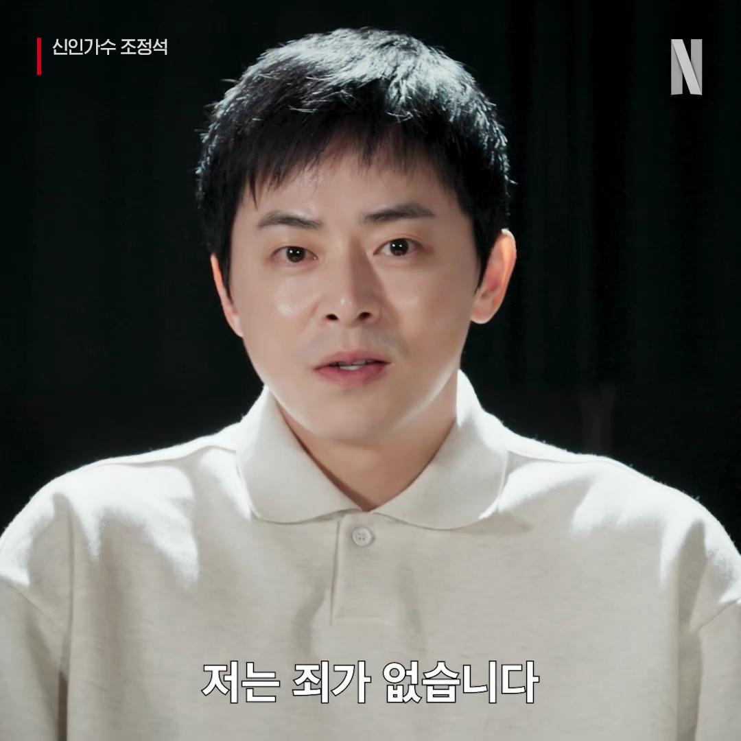 청계산댕이레코즈 아니 조정석🎤

배우 조정석이 1집 앨범을 발매합니다. 8월 30일 공개되는 넷플릭스 예능 ‘신인가수 조정석’을 통해 조정석은 자신의 이름을 걸고 음반을 내는데요. 이미 대중에게 가창력을 인정받았지만, 자신의 이름을 걸고 음반을 내는 것은 처음이죠. 일반인 유튜버 커버 곡으로 알려지기 시작한 채널 ‘청계산댕이레코즈’가 조정석이라는 추측이 제기되는 가운데 온 우주가 돕는 조정석의 신인 가수 데뷔 프로젝트가 어떻게 펼쳐질지 벌써부터 뜨거운 기대가 쏟아지고 있습니다. 이미지