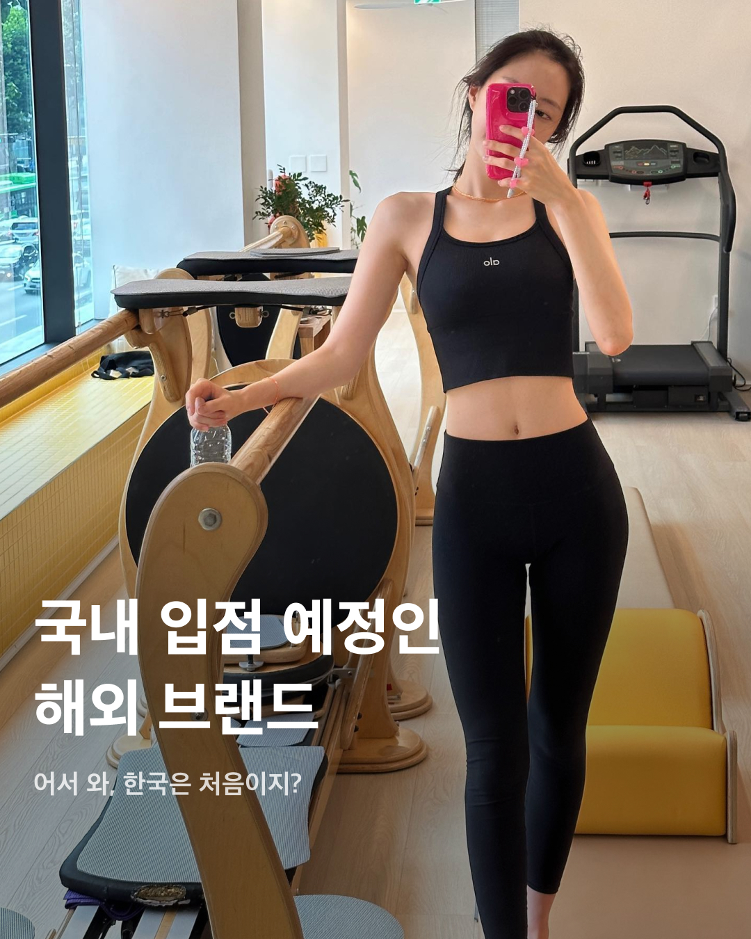 국내 입점 예정인 해외 브랜드🏬🔎 이미지