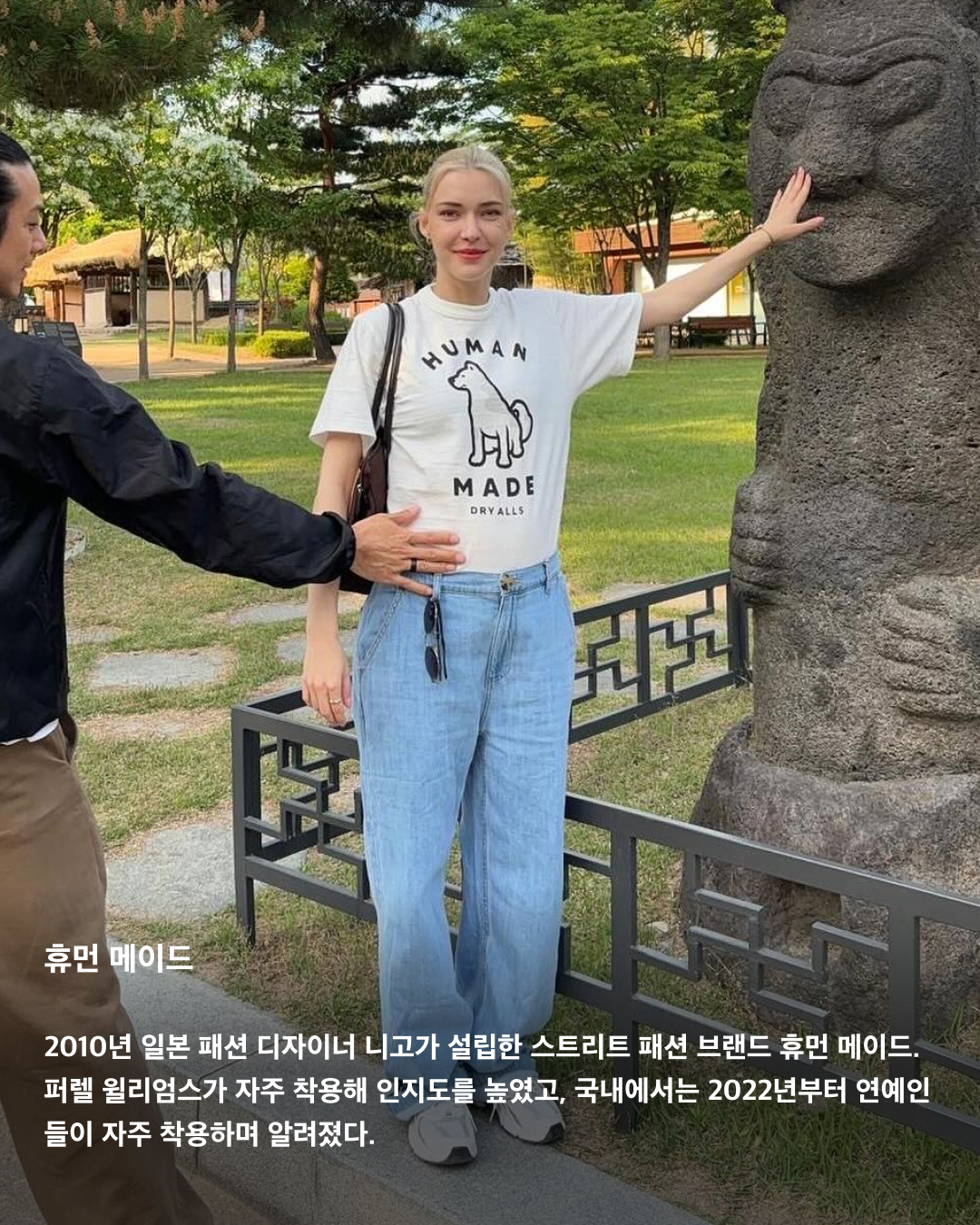 국내 입점 예정인 해외 브랜드🏬🔎

오는 9월부터 해외 유명 패션 브랜드들이 대거 한국에 첫 매장을 열며 공식 진출한다. 알로 요가와 휴먼 메이드 등은 국내 공식 매장이 없음에도 팬덤이 형성된 대표적인 브랜드로 현지 매장을 방문하거나 온라인 자사몰을 통해 구매해야만 했다. 이런 가운데 해외 인기 브랜드들이 국내 진출을 확정 짓고 매장을 속속 개설하고 있어 이제 직구로만 만나던 제품들을 한국에서도 직접 만져보고 구매할 수 있게 되었다.

브랜디 멜빌
제니가 착용해 화제를 모은 브랜디 멜빌은 젊은 여성들을 타깃으로 하는 이탈리아의 의류 및 패션 액세서리 브랜드이다. 원 사이즈로만 제작 및 판매되기 때문에 미국 10대 사이에서 ‘날씬한 몸매를 인증하는 브랜드’로 유명하다. 지난 16일 브랜디 멜빌은 공식 인스타그램에 한국 스태프를 구인하는 글을 게재하며 한국 진출 소식을 알렸다. 아직까지 정확한 정보나 오픈 일정 등 공개된 부분은 없지만 오는 9월 서울 성동구 성수동 매장이 유력한 것으로 알려졌다.

알로 요가
할리우드 셀럽들이 즐겨 입고, 올해 초부터 지수가 모델로 활동하고 있는 미국 애슬레저 브랜드 알로 요가. 다양한 스포츠 웨어는 물론, 캔들과 스킨&보디, 헤어 케어 제품들도 판매하고 있다. 최근 한국 법인인 알로 요가 코리아를 설립하고 서울 도산대로에 첫 플래그십 스토어를 열기로 결정했다. 정확한 위치와 일자는 공식적으로 공개된 바 없으나 이르면 올해 연말에 만나볼 수 있을 것으로 예상된다.

휴먼 메이드
2010년 일본 패션 디자이너 니고가 설립한 스트리트 패션 브랜드 휴먼 메이드. 퍼렐 윌리엄스가 자주 착용해 인지도를 높였고, 국내에서는 2022년부터 연예인들이 자주 착용하며 알려졌다. 휴먼 메이드 첫 한국 플래그십 스토어는 강남, 홍대 등 서울의 다양한 후보들이 거론되었으나, 오는 9월 서울 성동구 성수동 카시나 매장 바로 옆에 정식 매장을 오픈하기로 결정했다. 국내 유통은 팔라스와 동일하게 웍스아웃이 담당한다.

온
스위스에서 설립된 스포츠 브랜드로 요즘 러너들 사이에서 가장 주목하는 브랜드 중 하나다. 미국과 유럽 등 서구 문화권에서는 나이키의 입지를 위협할 정도로 무섭게 성장하고 있다고 한다. 한국에 공식 오프라인 매장은 없지만 몇몇 편집숍에 입점되어 있다. 글로벌 스포츠 시장에서 돌풍을 일으키고 있는 브랜드 온은 내년 초 한국에 직매장이 들어올 예정이다. 이미지