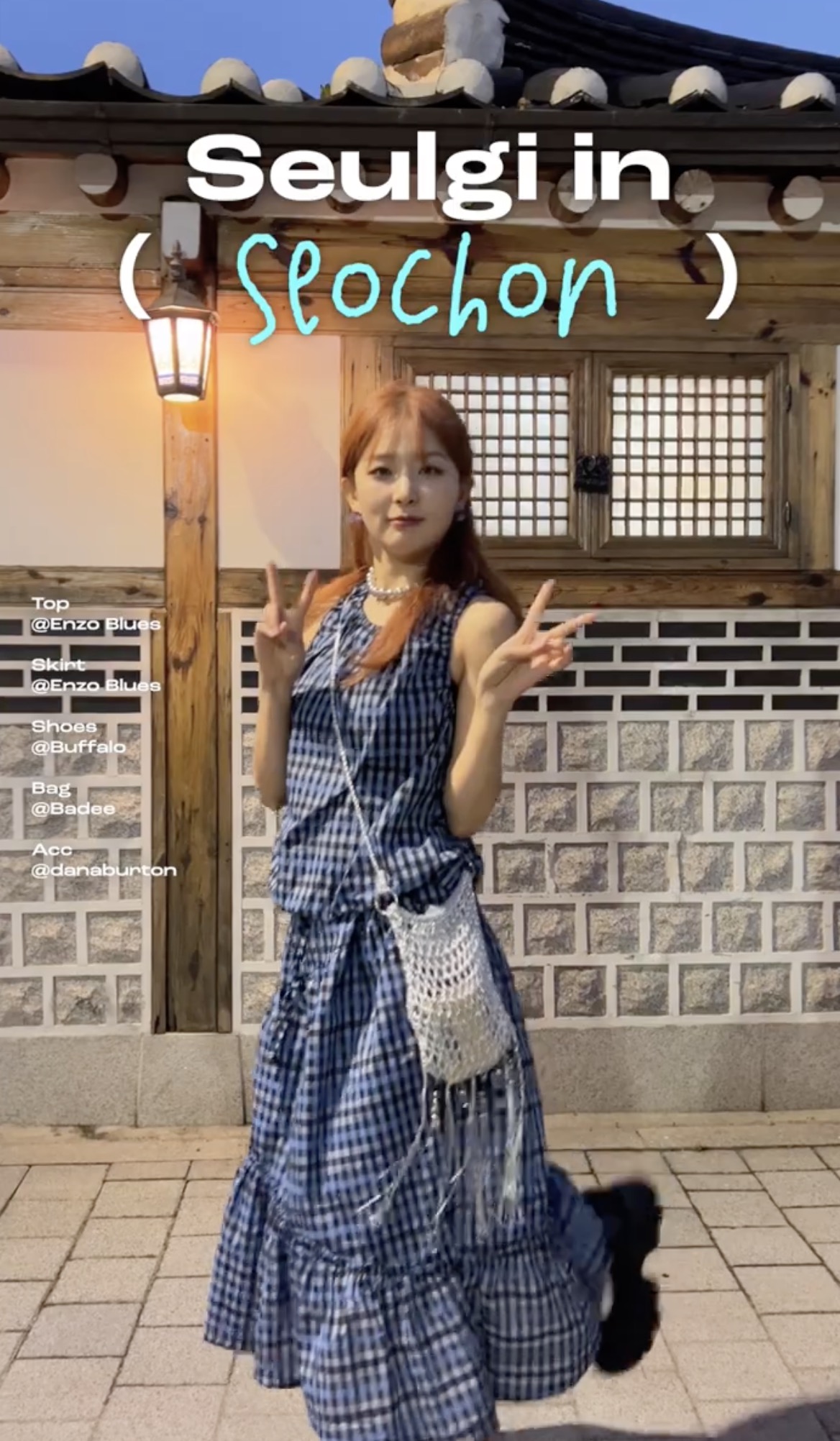 완전 유용한 슬기의 패션 콘텐츠💙 이미지"