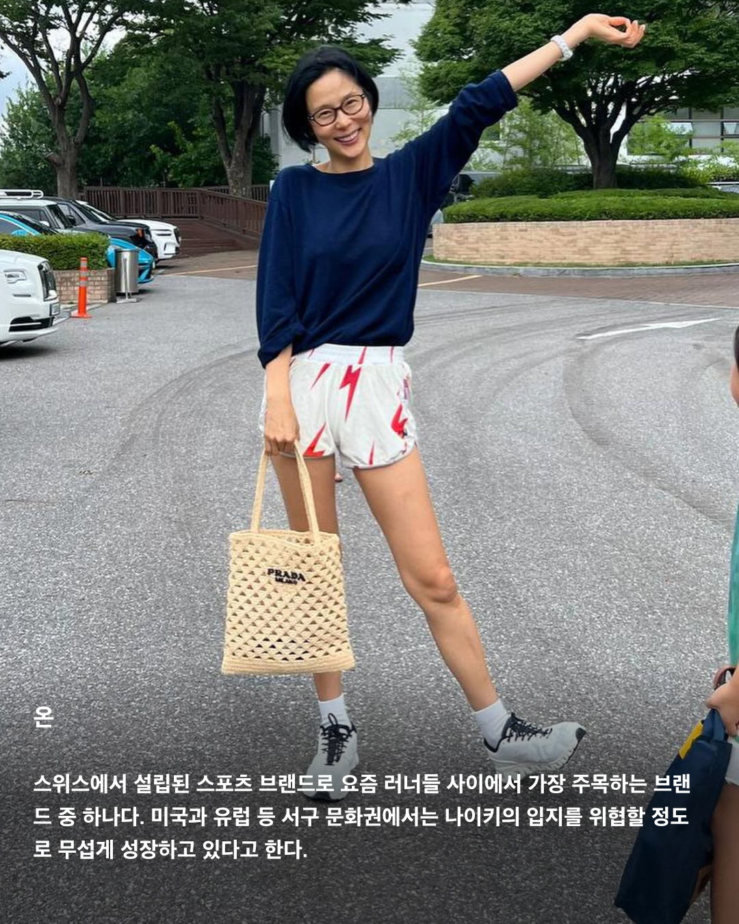 국내 입점 예정인 해외 브랜드🏬🔎
오는 9월부터 해외 유명 패션 브랜드들이 대거 한국에 첫 매장을 열며 공식 진출한다. 알로 요가와 휴먼 메이드 등은 국내 공식 매장이 없음에도 팬덤이 형성된 대표적인 브랜드로 현지 매장을 방문하거나 온라인 자사몰을 통해 구매해야만 했다. 이런 가운데 해외 인기 브랜드들이 국내 진출을 확정 짓고 매장을 속속 개설하고 있어 이제 직구로만 만나던 제품들을 한국에서도 직접 만져보고 구매할 수 있게 되었다.
브랜디 멜빌
제니가 착용해 화제를 모은 브랜디 멜빌은 젊은 여성들을 타깃으로 하는 이탈리아의 의류 및 패션 액세서리 브랜드이다. 원 사이즈로만 제작 및 판매되기 때문에 미국 10대 사이에서 ‘날씬한 몸매를 인증하는 브랜드’로 유명하다. 지난 16일 브랜디 멜빌은 공식 인스타그램에 한국 스태프를 구인하는 글을 게재하며 한국 진출 소식을 알렸다. 아직까지 정확한 정보나 오픈 일정 등 공개된 부분은 없지만 오는 9월 서울 성동구 성수동 매장이 유력한 것으로 알려졌다.
알로 요가
할리우드 셀럽들이 즐겨 입고, 올해 초부터 지수가 모델로 활동하고 있는 미국 애슬레저 브랜드 알로 요가. 다양한 스포츠 웨어는 물론, 캔들과 스킨&보디, 헤어 케어 제품들도 판매하고 있다. 최근 한국 법인인 알로 요가 코리아를 설립하고 서울 도산대로에 첫 플래그십 스토어를 열기로 결정했다. 정확한 위치와 일자는 공식적으로 공개된 바 없으나 이르면 올해 연말에 만나볼 수 있을 것으로 예상된다.
휴먼 메이드
2010년 일본 패션 디자이너 니고가 설립한 스트리트 패션 브랜드 휴먼 메이드. 퍼렐 윌리엄스가 자주 착용해 인지도를 높였고, 국내에서는 2022년부터 연예인들이 자주 착용하며 알려졌다. 휴먼 메이드 첫 한국 플래그십 스토어는 강남, 홍대 등 서울의 다양한 후보들이 거론되었으나, 오는 9월 서울 성동구 성수동 카시나 매장 바로 옆에 정식 매장을 오픈하기로 결정했다. 국내 유통은 팔라스와 동일하게 웍스아웃이 담당한다.
온
스위스에서 설립된 스포츠 브랜드로 요즘 러너들 사이에서 가장 주목하는 브랜드 중 하나다. 미국과 유럽 등 서구 문화권에서는 나이키의 입지를 위협할 정도로 무섭게 성장하고 있다고 한다. 한국에 공식 오프라인 매장은 없지만 몇몇 편집숍에 입점되어 있다. 글로벌 스포츠 시장에서 돌풍을 일으키고 있는 브랜드 온은 내년 초 한국에 직매장이 들어올 예정이다. 이미지8