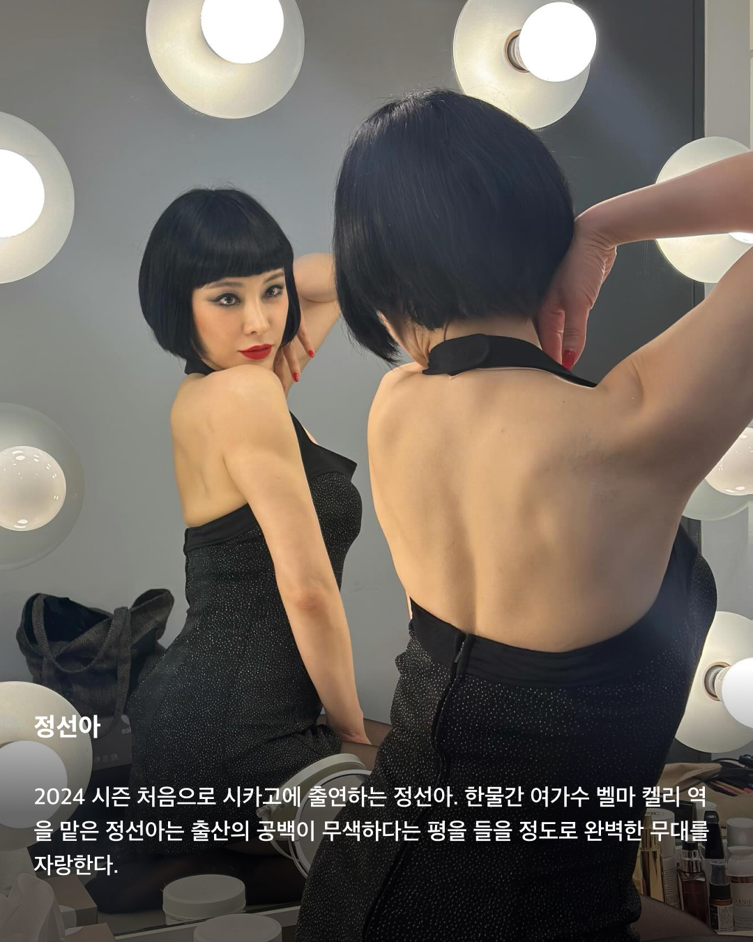 정선아 이미지