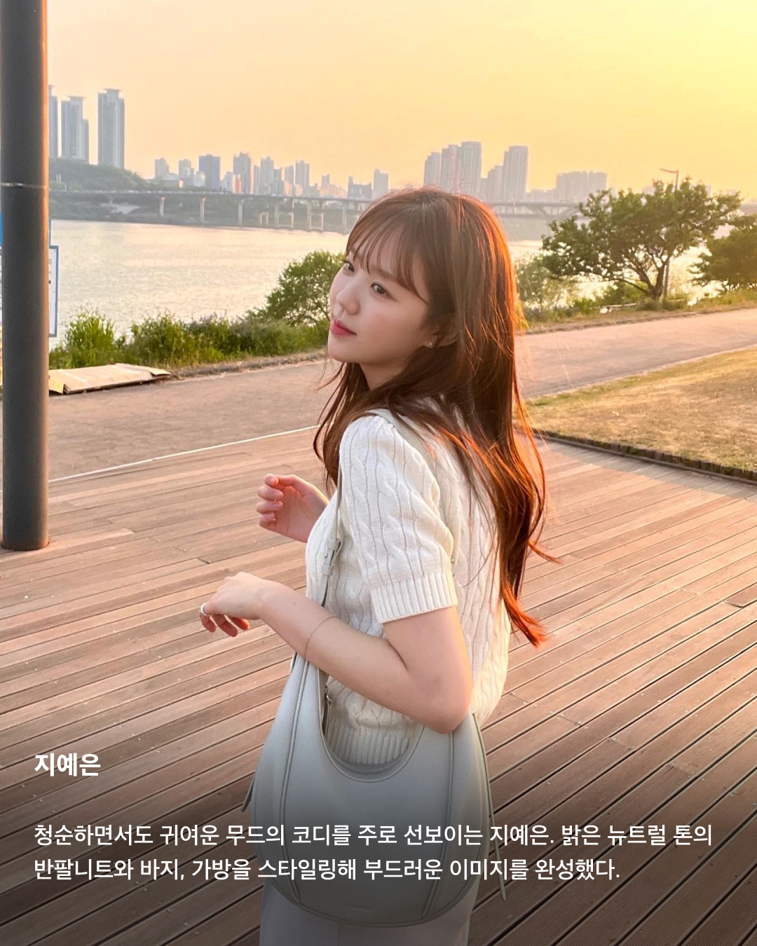 SNL 크루 사복 패션 모아보기👀💝

SNL 코리아에서 많은 사랑을 받고 있는 크루들. 다양한 캐릭터를 연기하며 가감 없이 망가지기도 하는 이들은 엄청난 인기를 끌고 있는데요. SNL에서의 이미지와는 또 다른 이들의 일상 패션을 모았습니다. 센스 있는 코디 스타일링으로도 유명한 SNL 크루 멤버들의 사복 패션을 슬라이드로 확인해 보세요!

윤가이
검정색 니트로 깔끔한 무채색 코디를 선보인 윤가이. 방송에서는 러블리하고 키치한 코디 위주로 스타일링하는 반면 일상 패션은 호불호 없는 깔끔한 코디 무드를 연출한다.
포멀한 스타일링도 자주 선보이는 윤가이. 블랙 민소매 타이 블라우스에 재킷을 걸쳐 격식 있는 분위기를 연출했다.

지예은
청순하면서도 귀여운 무드의 코디를 주로 선보이는 지예은. 밝은 뉴트럴 톤의 반팔니트와 바지, 가방을 스타일링해 부드러운 이미지를 완성했다.
지예은은 코디에 뿔테안경을 자주 활용한다. 심플하면서도 지적인 이미지를 연출하기에 뿔테안경은 안성맞춤이다.

김아영
캐주얼한 스타일링에 셔츠로 약간의 포멀한 느낌을 더한 김아영. 블랙 롱 드레스에 가볍게 걸친 화이트셔츠로 내추럴하면서도 편안한 스타일링을 완성했다.
김아영은 빈티지한 무드에 트렌디한 아이템을 적절히 추가한 코디를 자주 선보인다. 여름 휴가룩으로 베이지 색상의 민소매 탑과 바지를 매치한 후 크로셰 모자를 더해 시원한 느낌을 냈다.

사진: 1 + 2 + 3. 윤가이 @gaiyoon 이미지4