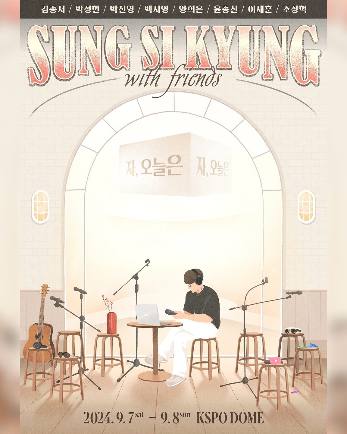 성시경 콘서트 라인업 미쳤다👀🎧

성시경이 올 가을, 서울 올림픽공원 체조경기장에서 '2024 성시경 with friends [자, 오늘은]' 합동 콘서트를 개최합니다. 이 콘서트는 한자리에 모으기 어려운 국가대표급 보컬리스트와 함께하는 무대로 매년 매진 행렬을 기록하며 뜨거운 호응을 얻고 있는데요. 이번에도 김종서, 박정현, 박진영, 백지영, 양희은, 윤종신, 이재훈, 조장혁 등 초호화 라인업이 완성되어 역대급 무대를 예고하고 있습니다. 한편, 티켓 예매는 8월 6일 오후 8시부터 인터파크에서 단독 진행됩니다. 이미지2