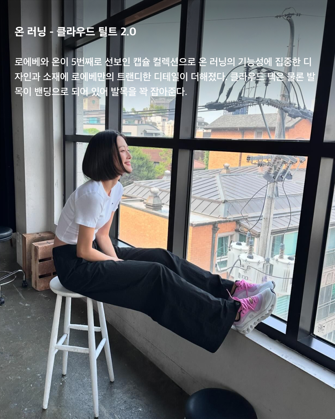 지금 제일 핫한 러닝화 3대장🏃🏻‍♀️👟

러닝하는 사람이 많아지면서 자연스럽게 러닝화의 인기도 급부상했는데요. 가격대가 비싼 만큼 막연히 기능만 좋은 제품이 아니라, 평소에도 신기 좋은 데일리 아이템을 찾게 되죠. 현재 러닝화로 가장 핫한 브랜드 3대장인 호카, 온 러닝, 살로몬 제품들을 확인해 보세요.✔️

호카 - 클리프톤 9 와이드
와이드 세이프에 두꺼운 아웃솔을 장착해 오래 달려도 발이 편하기로 소문난 모델. 과함이 없는 디자인이라 트랙 쇼츠부터 데님 팬츠까지 두루 잘 어울린다.

호카 - 스카이워드 X
요즘 러너들 사이에서 가장 핫한 호카. 발이 편한 풋 프레임과 탄성감이 좋은 PEBA 폼을 적용한 모델로 로드 러닝에 최적화된 러닝화. 화이트 보디에 산뜻한 컬러감이 믹스되어 데일리 룩에 포인트로 매치하기 좋다.

온 러닝 - 클라우드 X1
트라이애슬론 선수 올리버 버나드의 만성 염증이었던 아킬레스건 보완을 위해 탄생한 운동화로 놀라운 착화감과 우수한 기능성을 자랑한다. 클라우드 텍이 적용되어 구름 위를 걷는 듯한 쿠셔닝이 특징이다.

온 러닝 - 클라우드 틸트 2.0
로에베와 온이 5번째로 선보인 캡슐 컬렉션으로 온 러닝의 기능성에 집중한 디자인과 소재에 로에베만의 트랜디한 디테일이 더해졌다. 클라우드 텍은 물론 발목이 밴딩으로 되어 있어 발목을 꽉 잡아준다.

살로몬 X 샌디 리앙 - XT-6 익스팬스
토캡 부분은 방수 처리되는 소재로 되어있고, 전체적으로 매쉬 재질이라 통풍성이 좋다. 또한 신발 밑창은 미끄럼 방지와 접지력이 우수한 콘타그립으로 구성되어 있다.

살로몬 - XT-4
XT-6보다는 조금 더 둔탁한 느낌으로 전형적인 트레일 러닝화로 나온 제품. 발목이 높게 올라온 편이라 발목을 잡아주는 느낌이 있다. 착화감은 물론이고 코디할 때도 간단하게 신을 수 있어 손이 자주 간다. 이미지5