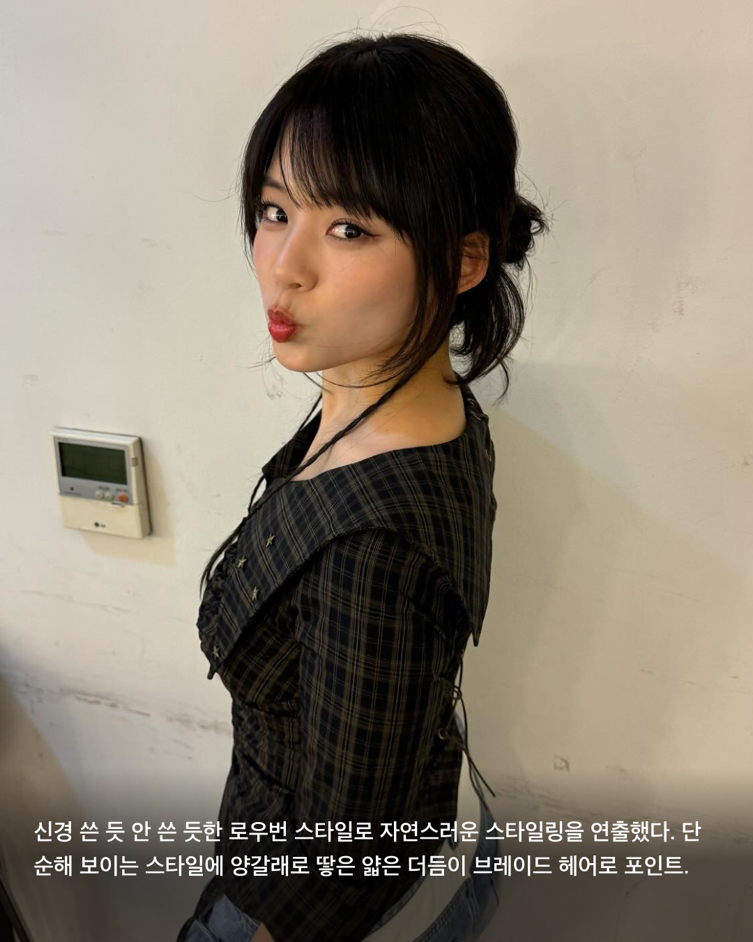 윤마치 이미지