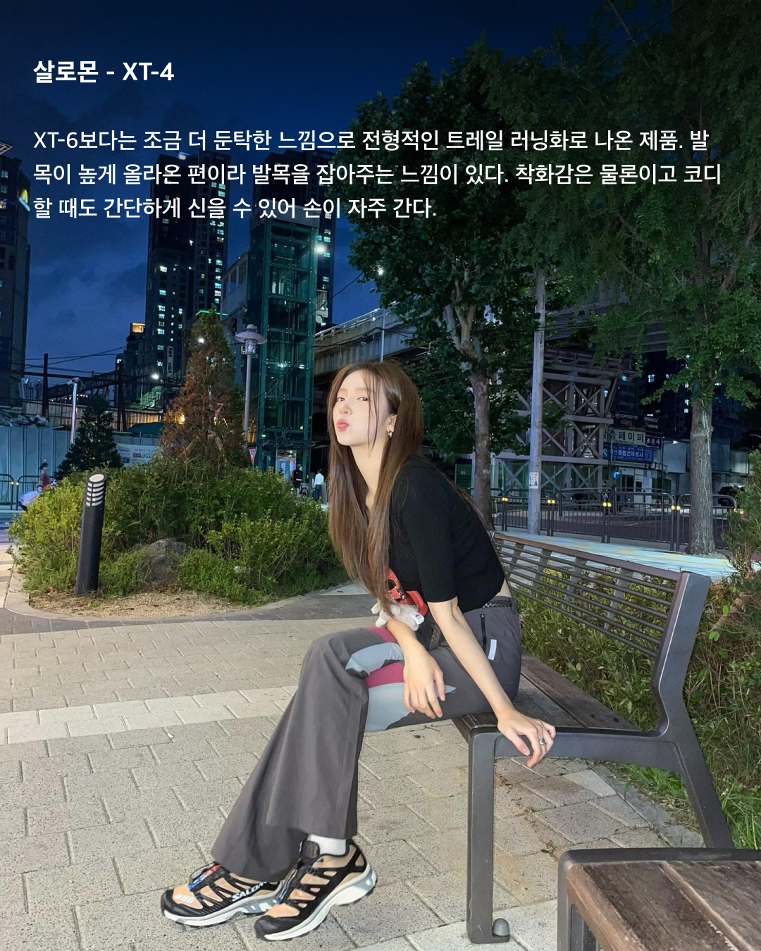 지금 제일 핫한 러닝화 3대장🏃🏻‍♀️👟

러닝하는 사람이 많아지면서 자연스럽게 러닝화의 인기도 급부상했는데요. 가격대가 비싼 만큼 막연히 기능만 좋은 제품이 아니라, 평소에도 신기 좋은 데일리 아이템을 찾게 되죠. 현재 러닝화로 가장 핫한 브랜드 3대장인 호카, 온 러닝, 살로몬 제품들을 확인해 보세요.✔️

호카 - 클리프톤 9 와이드
와이드 세이프에 두꺼운 아웃솔을 장착해 오래 달려도 발이 편하기로 소문난 모델. 과함이 없는 디자인이라 트랙 쇼츠부터 데님 팬츠까지 두루 잘 어울린다.

호카 - 스카이워드 X
요즘 러너들 사이에서 가장 핫한 호카. 발이 편한 풋 프레임과 탄성감이 좋은 PEBA 폼을 적용한 모델로 로드 러닝에 최적화된 러닝화. 화이트 보디에 산뜻한 컬러감이 믹스되어 데일리 룩에 포인트로 매치하기 좋다.

온 러닝 - 클라우드 X1
트라이애슬론 선수 올리버 버나드의 만성 염증이었던 아킬레스건 보완을 위해 탄생한 운동화로 놀라운 착화감과 우수한 기능성을 자랑한다. 클라우드 텍이 적용되어 구름 위를 걷는 듯한 쿠셔닝이 특징이다.

온 러닝 - 클라우드 틸트 2.0
로에베와 온이 5번째로 선보인 캡슐 컬렉션으로 온 러닝의 기능성에 집중한 디자인과 소재에 로에베만의 트랜디한 디테일이 더해졌다. 클라우드 텍은 물론 발목이 밴딩으로 되어 있어 발목을 꽉 잡아준다.

살로몬 X 샌디 리앙 - XT-6 익스팬스
토캡 부분은 방수 처리되는 소재로 되어있고, 전체적으로 매쉬 재질이라 통풍성이 좋다. 또한 신발 밑창은 미끄럼 방지와 접지력이 우수한 콘타그립으로 구성되어 있다.

살로몬 - XT-4
XT-6보다는 조금 더 둔탁한 느낌으로 전형적인 트레일 러닝화로 나온 제품. 발목이 높게 올라온 편이라 발목을 잡아주는 느낌이 있다. 착화감은 물론이고 코디할 때도 간단하게 신을 수 있어 손이 자주 간다. 이미지7