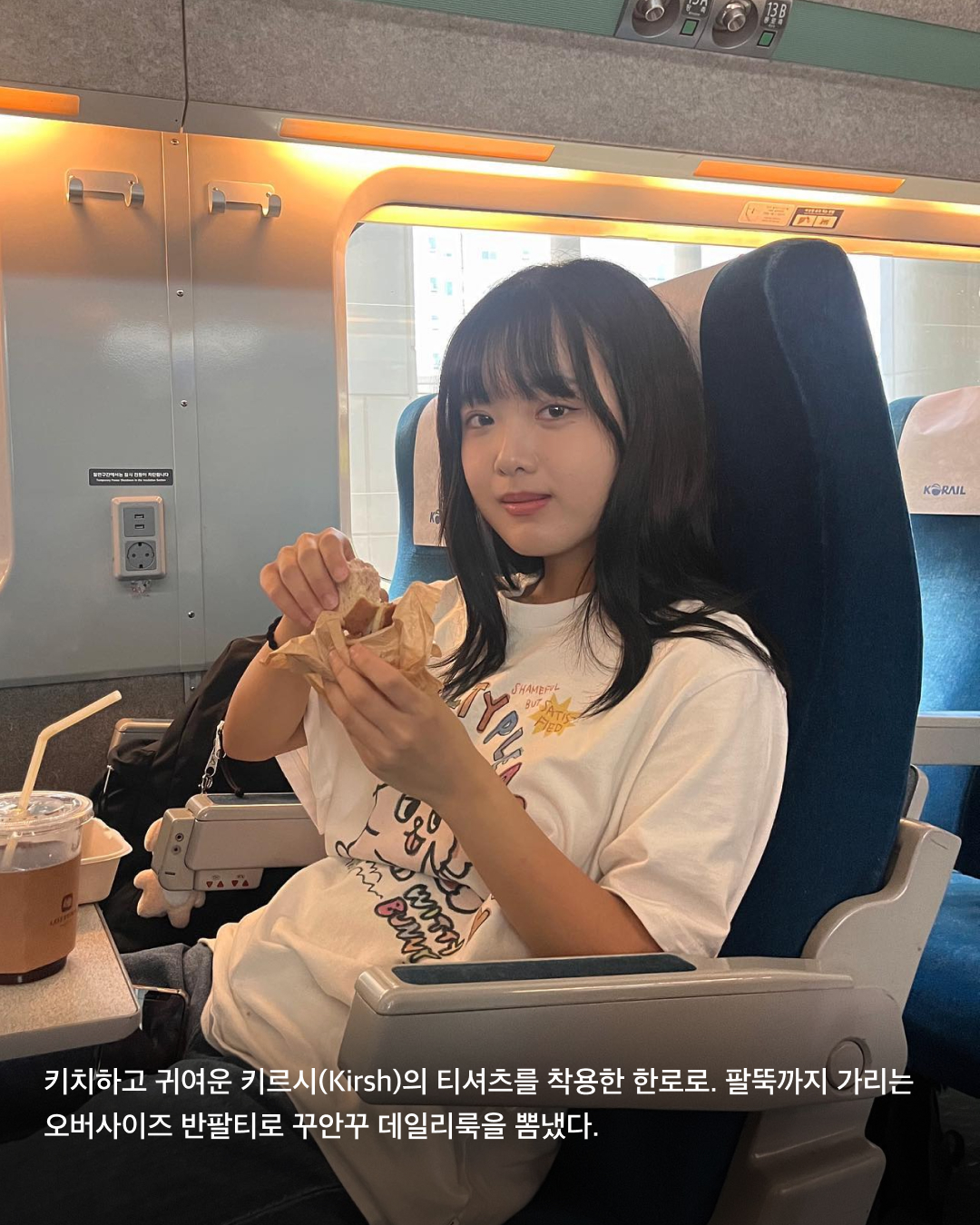 한로로가 말아주는 여름 아이템💚💙

2022년 데뷔 이후 2023년 한국대중음악상 '올해의 신인'과 '최우수 모던록 노래'에 노미네이트된 핫한 싱어송라이터, 한로로를 아시나요? 서정적인 가사와 호소력 짙은 목소리를 자랑하는 한로로에게 또 하나 이슈가 되는 것은 바로 키치하면서도 포인트를 잘 살린 코디입니다. 더운 날씨를 버티는 한로로의 여름철 코디를 모았습니다. 슬라이드로 확인해 보세요!✅

검정색 바지에 밝은 체크 셔츠를 조합한 코디를 선보인 한로로. 포인트 목걸이와 체크 셔츠는 모두 비비안 웨스트우드(Vivenne Westwood) 제품이다.

여름의 한로로는 프린팅 티셔츠를 즐겨 입는다. 사진 속 제품은 일본 브랜드 히스테릭 글래머(Hysteric Glamour)의 ‘파이어 베어 오버사이즈 티셔츠'로 가격은 14,300엔.

키치하고 귀여운 키르시(Kirsh)의 티셔츠를 착용한 한로로. 팔뚝까지 가리는 오버사이즈 반팔티로 꾸안꾸 데일리룩을 뽐냈다.

화이트 민소매 블라우스와 베이지 롱스커트를 매치했다. 풀과 나무로 가득한 배경과 어울리는 밝은 코디가 포인트.

게스(Guess) 민소매 탑으로 타이트하게 바디를 잡아주는 실루엣을 연출했다. 크롭한 기장감으로 트렌디한 스타일링을 선보였다.

아보카도 프린팅이 포함된 김씨네과일(Kimsfriuts) 티셔츠를 착용한 한로로. MZ세대를 대표하는 브랜드의 트렌디한 매력을 뽐냈다.

칼라와 소매 부분에 블랙 라이닝 디테일이 들어간 세일러 원피스를 착용한 한로로. 맥시한 기장이지만 밝은 색상과 다운넥 카라로 시원한 무드를 연출했다. 해당 원피스는 오버듀플레어(Overdue Flair)의 제품. 이미지4
