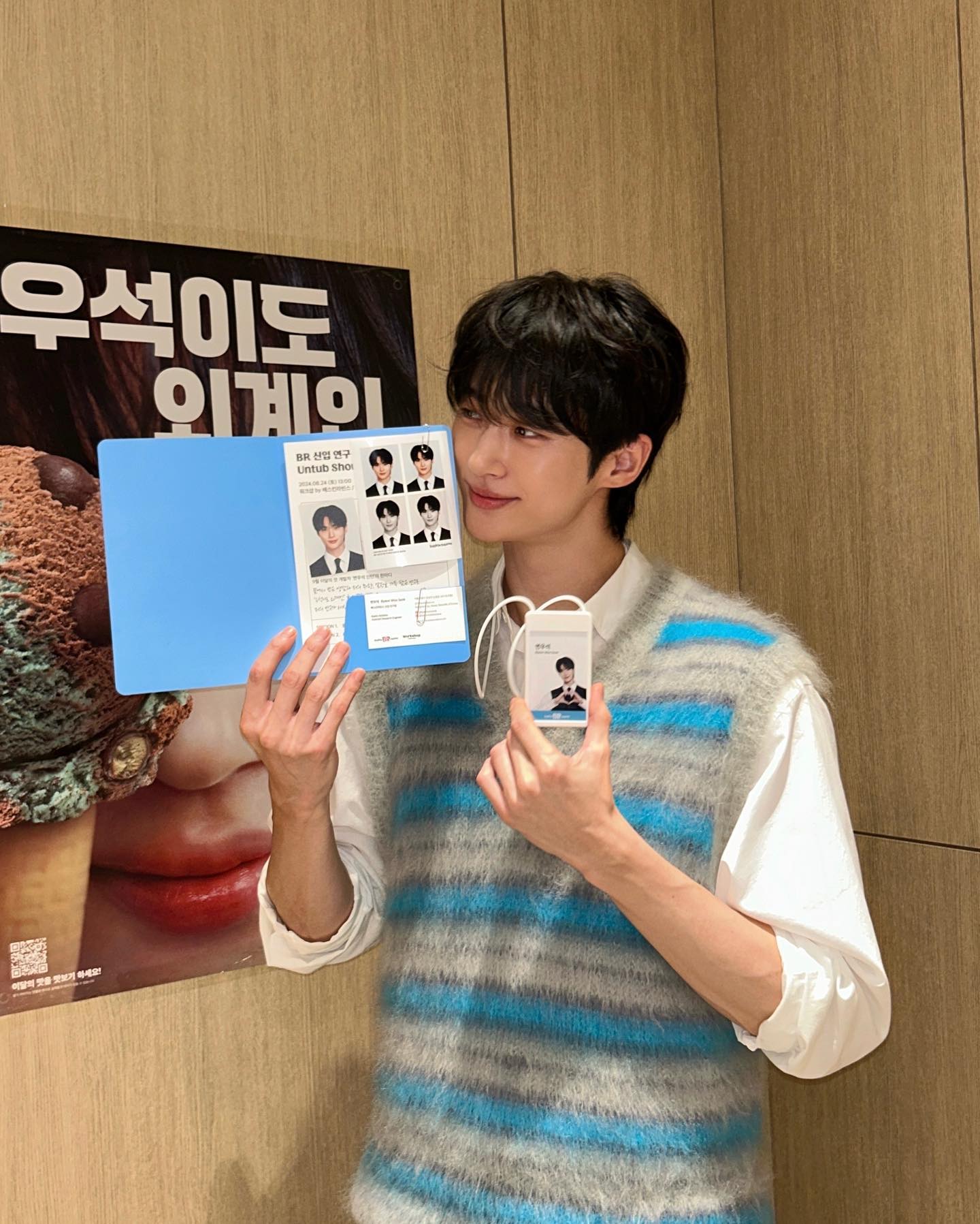 이런 신입은 어디서 구하나요🍦🤍

변우석이 지난 24일 ‘우석이도 외계인 언텁쇼 vol.4’ 성료 후 기념사진을 게재했습니다. 이날 언텁쇼에 참여한 변우석은 배스킨라빈스 ‘신입 연구원’사령장을 받고 이달의 맛 공동 개발에 참여한 과정을 직접 소개하는 시간을 가졌는데요. 9월 1일 출시되는 이달의 맛 ‘우석이도 외계인’은 변우석이 평소 즐겨먹는 민트 초콜릿칩과 엄마를 외계인을 조합한 플레이버로 제품 기획 단계부터 비율, 작명까지 공동 개발에 참여했다고 합니다. 이미지