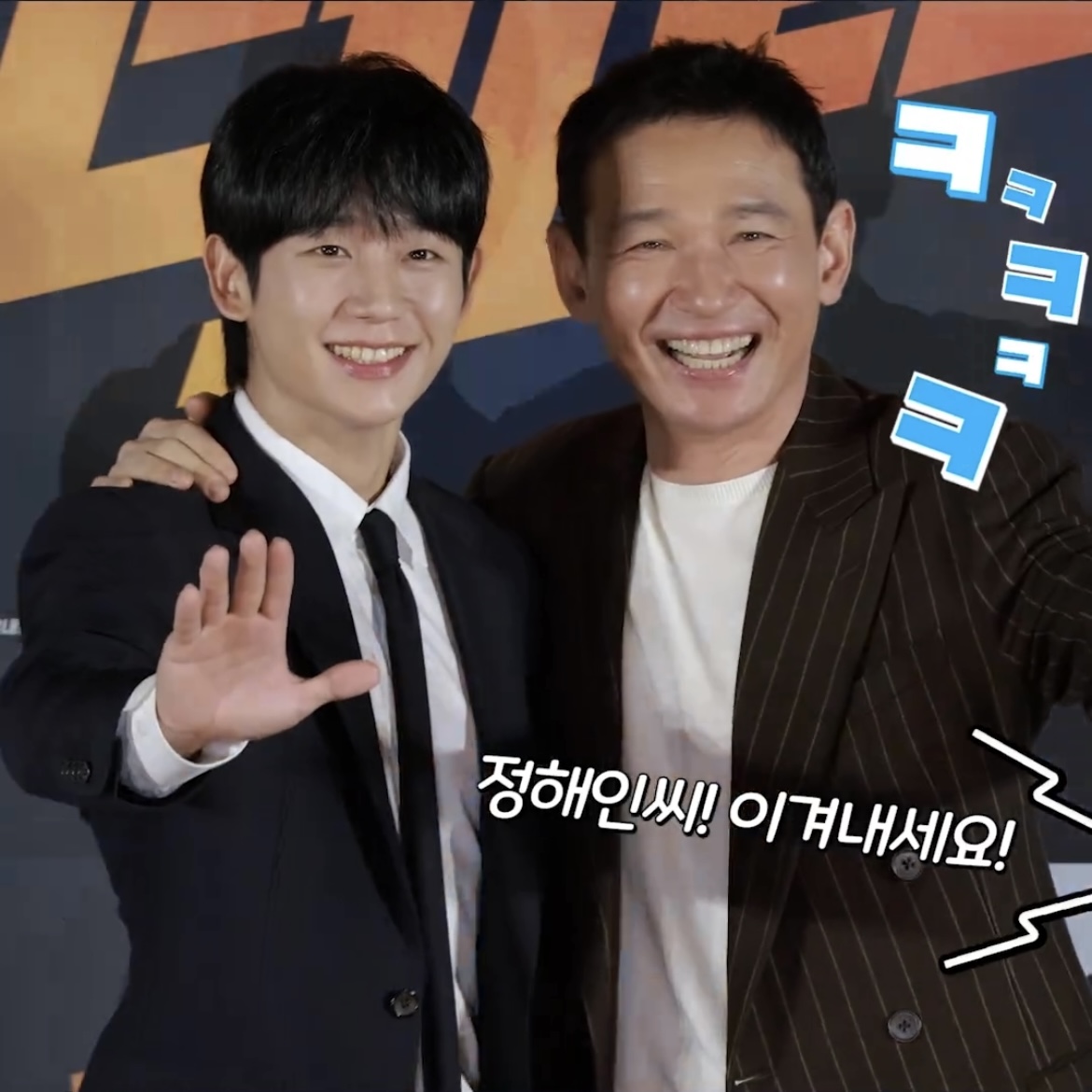 베테랑이 왜 아침마당에?👮🏻‍♂️

정해인과 황정민이 영화 ‘베테랑2’ 홍보를 위해 KBS ‘아침마당’에 출연합니다. 통상 배우들은 신작 개봉을 앞두고 유튜브, TV 예능 프로그램에 출연해 작품 홍보에 나서지만, 이들은 시사교양 프로그램인 ‘아침마당’이란 파격적인 채널을 택해 눈길을 끄는데요. 실제 영화 개봉을 앞둔 배우가 ‘아침마당’에 출연하는 건 지난 2021년 개봉한 ‘싱크홀’ 차승원, 이광수 이후 처음으로, ‘베테랑2’가 추석을 겨냥한 가족 타깃 작품인 만큼, 전 세대를 아우를 수 있는 프로그램을 홍보 채널로 택했다는 후문입니다. 이미지