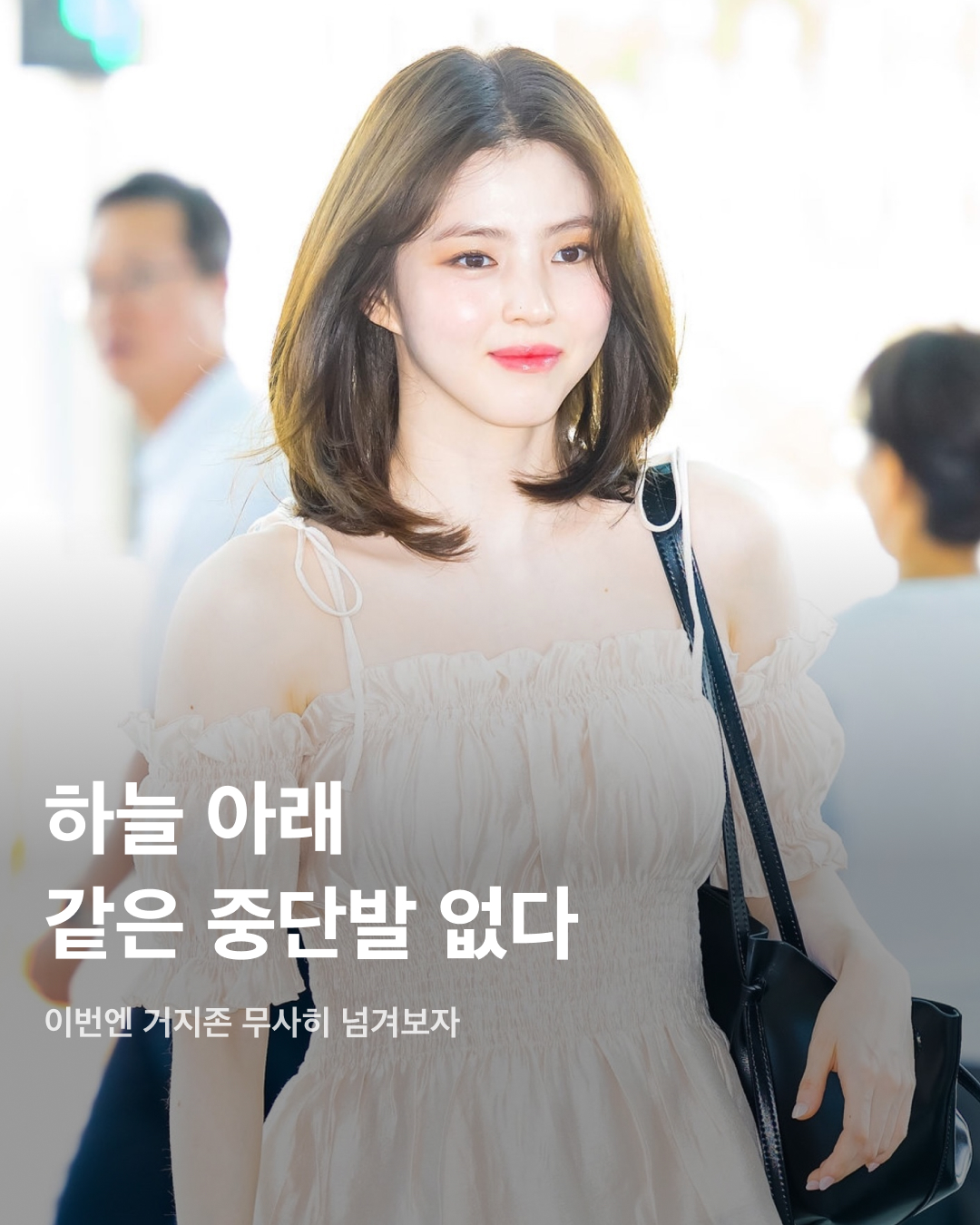 하늘 아래 같은 중단발 없다💇🏻‍♀️💈 이미지