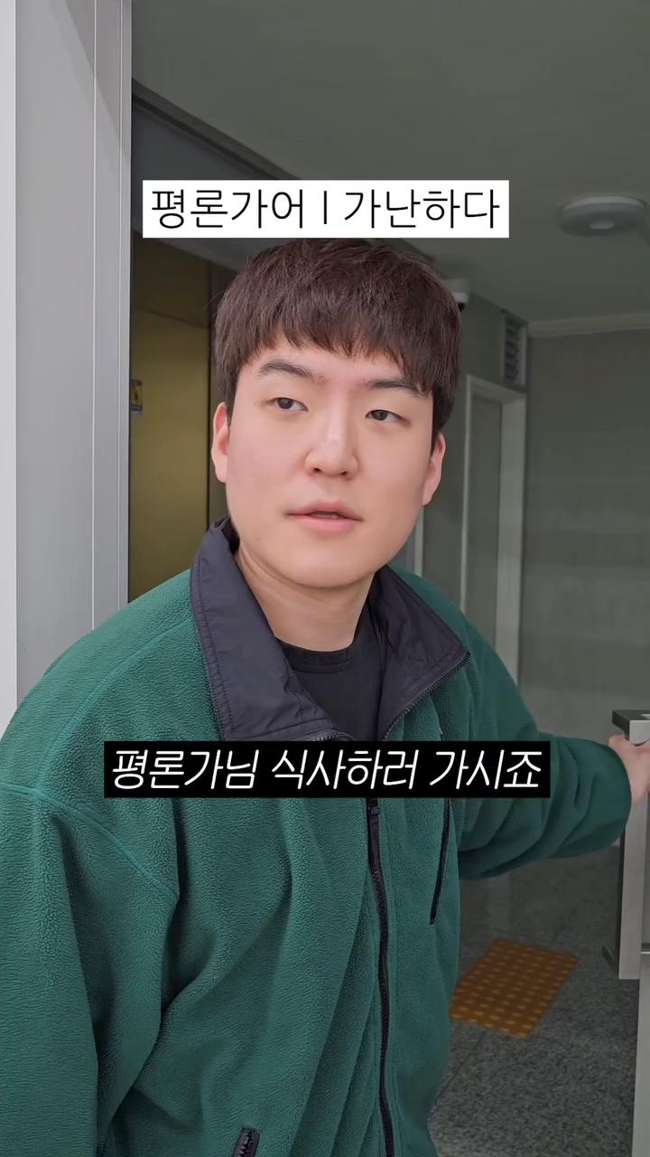 스쳐지나갈 월급을 기다리며💸 존중하며 버티는 @나 이미지