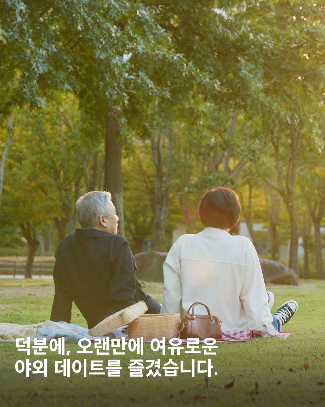 #광고
‘메이크오버’로 부모님 리즈 갱신👍

삼성코리아 & 더뉴그레이 ‘메이크오버’ 이벤트를 통해 특별한 화보를 공개합니다.🍳🥣

바로 이벤트 참여 사연에 담긴 부모님들의 스토리와 특별한 변신을 담아낸 메이크오버 화보인데요. 평소와 다르게 10년은 젊어진 우리 엄마 & 아빠의 모습을 화보에서 감상할 수 있습니다.

패션, 스타일 뿐만 아니라 BESPOKE AI 인덕션 / BESPOKE AI 식기세척기로 확 달라진 라이프스타일까지! 지금 바로 감상해보세요👀

- 더뉴그레이로 스타일링 메이크오버🥳
- BESPOKE로 라이프스타일 메이크오버✨

※ 안심알림기능은 스마트싱스 앱에서 실행 가능(설치 및 연동, 무선 네트워크 필요)
- 스마트컨트롤 기능으로, “장소 관리”>자신의 로케이션>”위치”에서 설정 반경 변경 가능(설정 반경 밖 사용자 위치 시 알림 발생)
- 거리 제한 없음, 모바일 와이파이 혹은 셀룰러 데이터 연결 상태에서 제어, 모니터링 가능
※ 스마트컨트롤 기능은 인덕션 부가기능(일시정지 3초)에서 스마트컨트롤 ON 필요
- 원격 제어 기능은 1회 동작 아닌 상시 유지
- 원격 동작 중 2개 화구만 사용 가능, 화력 Max 사용 불가
- 스마트싱스 앱에서 실행 가능
※ ’AI맞춤세척’은 코스설정 통해 가능, 국내 식기세척기 최초 한국표준협회(KSA) AI+ 인증 취득 이미지5