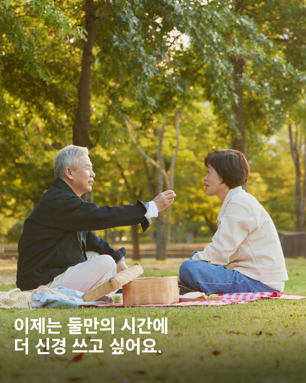 #광고
‘메이크오버’로 부모님 리즈 갱신👍

삼성코리아 & 더뉴그레이 ‘메이크오버’ 이벤트를 통해 특별한 화보를 공개합니다.🍳🥣

바로 이벤트 참여 사연에 담긴 부모님들의 스토리와 특별한 변신을 담아낸 메이크오버 화보인데요. 평소와 다르게 10년은 젊어진 우리 엄마 & 아빠의 모습을 화보에서 감상할 수 있습니다.

패션, 스타일 뿐만 아니라 BESPOKE AI 인덕션 / BESPOKE AI 식기세척기로 확 달라진 라이프스타일까지! 지금 바로 감상해보세요👀

- 더뉴그레이로 스타일링 메이크오버🥳
- BESPOKE로 라이프스타일 메이크오버✨

※ 안심알림기능은 스마트싱스 앱에서 실행 가능(설치 및 연동, 무선 네트워크 필요)
- 스마트컨트롤 기능으로, “장소 관리”>자신의 로케이션>”위치”에서 설정 반경 변경 가능(설정 반경 밖 사용자 위치 시 알림 발생)
- 거리 제한 없음, 모바일 와이파이 혹은 셀룰러 데이터 연결 상태에서 제어, 모니터링 가능
※ 스마트컨트롤 기능은 인덕션 부가기능(일시정지 3초)에서 스마트컨트롤 ON 필요
- 원격 제어 기능은 1회 동작 아닌 상시 유지
- 원격 동작 중 2개 화구만 사용 가능, 화력 Max 사용 불가
- 스마트싱스 앱에서 실행 가능
※ ’AI맞춤세척’은 코스설정 통해 가능, 국내 식기세척기 최초 한국표준협회(KSA) AI+ 인증 취득 이미지3