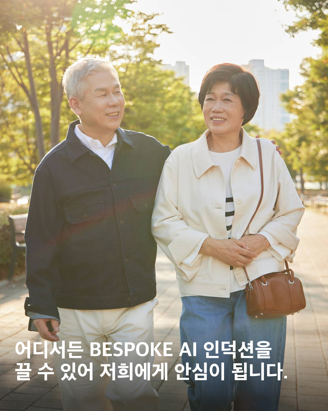 #광고
‘메이크오버’로 부모님 리즈 갱신👍

삼성코리아 & 더뉴그레이 ‘메이크오버’ 이벤트를 통해 특별한 화보를 공개합니다.🍳🥣

바로 이벤트 참여 사연에 담긴 부모님들의 스토리와 특별한 변신을 담아낸 메이크오버 화보인데요. 평소와 다르게 10년은 젊어진 우리 엄마 & 아빠의 모습을 화보에서 감상할 수 있습니다.

패션, 스타일 뿐만 아니라 BESPOKE AI 인덕션 / BESPOKE AI 식기세척기로 확 달라진 라이프스타일까지! 지금 바로 감상해보세요👀

- 더뉴그레이로 스타일링 메이크오버🥳
- BESPOKE로 라이프스타일 메이크오버✨

※ 안심알림기능은 스마트싱스 앱에서 실행 가능(설치 및 연동, 무선 네트워크 필요)
- 스마트컨트롤 기능으로, “장소 관리”>자신의 로케이션>”위치”에서 설정 반경 변경 가능(설정 반경 밖 사용자 위치 시 알림 발생)
- 거리 제한 없음, 모바일 와이파이 혹은 셀룰러 데이터 연결 상태에서 제어, 모니터링 가능
※ 스마트컨트롤 기능은 인덕션 부가기능(일시정지 3초)에서 스마트컨트롤 ON 필요
- 원격 제어 기능은 1회 동작 아닌 상시 유지
- 원격 동작 중 2개 화구만 사용 가능, 화력 Max 사용 불가
- 스마트싱스 앱에서 실행 가능
※ ’AI맞춤세척’은 코스설정 통해 가능, 국내 식기세척기 최초 한국표준협회(KSA) AI+ 인증 취득 이미지4