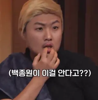 아 진짜 미쳐🤣최고세요👍
요리하는 돌아이 패러디한 이수지🧑🏻🍳❤️ 이미지