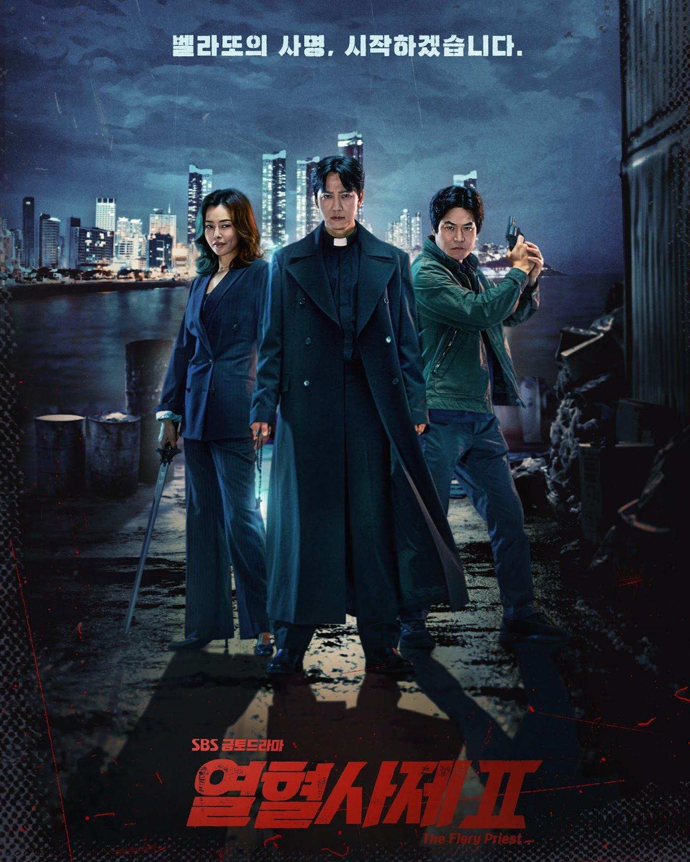 📢 돌아온 '열혈사제'🔥

'열혈사제2'가 화려한 컴백을 알리며 티저 포스터를 공개했습니다! 🎬✨

이번 시즌은 시청자들의 꾸준한 요청으로 만들어진 만큼, 지난 시즌 연출진과 주연 배우들이 다시 뭉쳐 더욱 뜨거운 기대를 모으고 있는데요.

제작진에 따르면 곧 방영될 '열혈사제2'는 부산을 배경으로 새로운 이야기가 펼쳐질 것이라고 합니다.

김남길, 이하늬, 김성균의 환상적인 케미를 다시 볼 수 있다니😍 벌써부터 설레지 않나요?

#열혈사제 #드라마추천 #열혈사제2 #김남길 #이하늬 #방영예정 #드라마 이미지