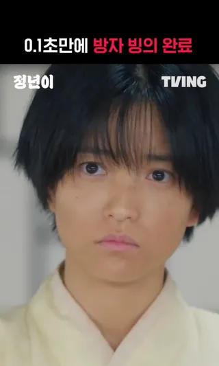 방자 영혼 들어간 거 아닌가요😳
소름돋는 연기력으로 반응 좋은 신예은❤️ 이미지