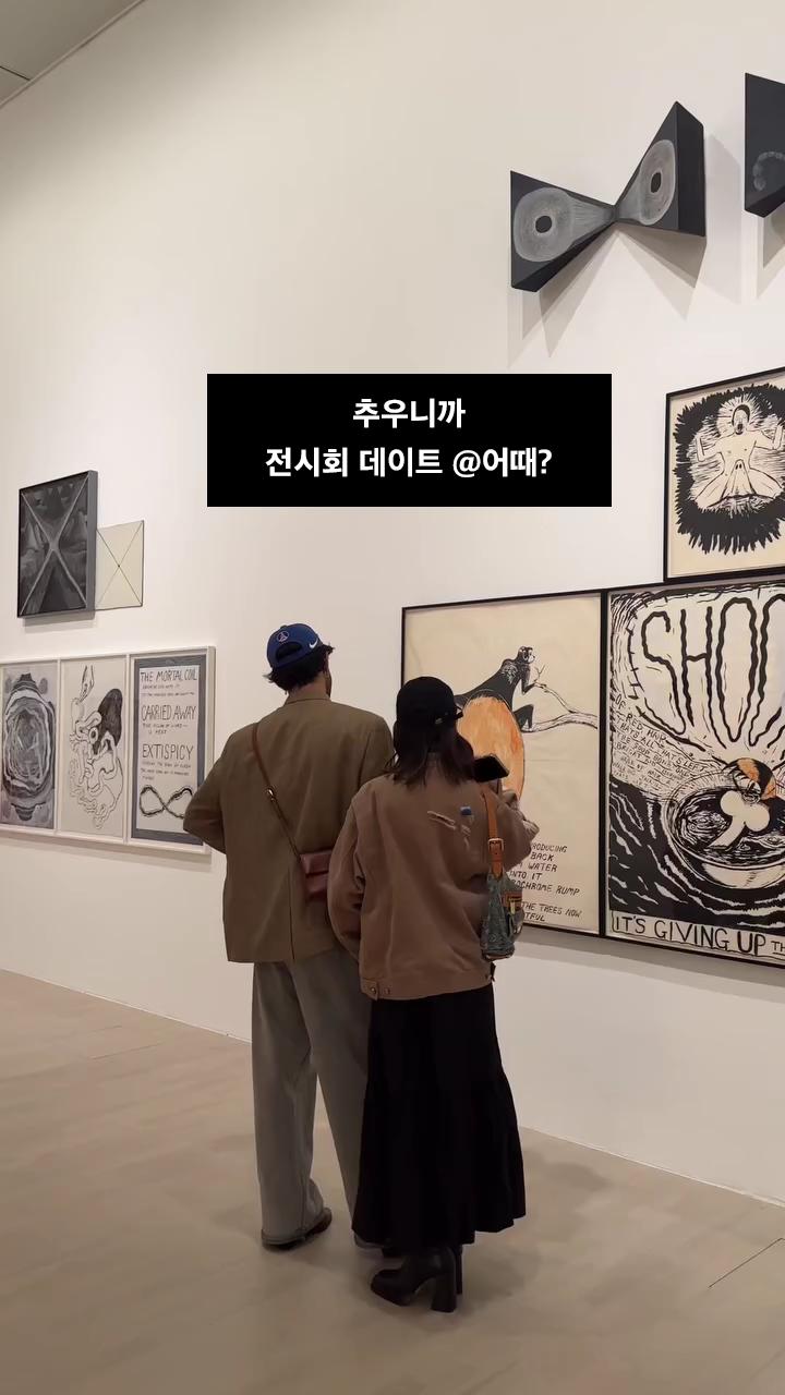 몸도 녹이고 교양도 쌓고🎨👍 이미지