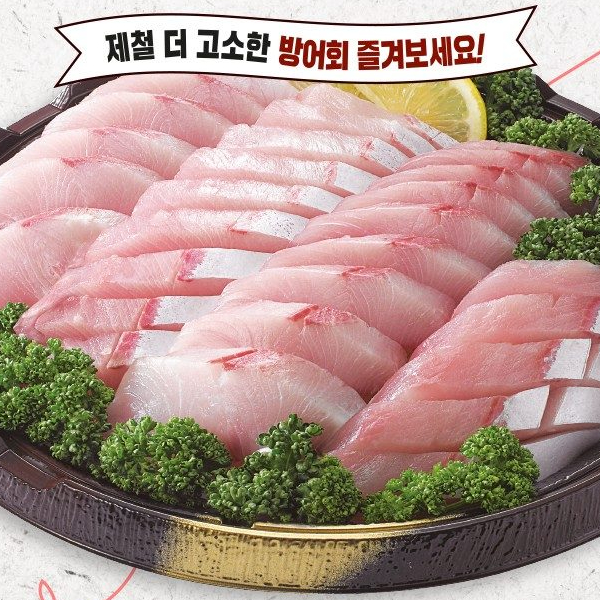 겨울 방어 또 먹어줘야지🍣🤤

이마트가 본격 방어 시즌을 맞아 방어회와 생굴을 할인된 가격에 판매합니다. 방어회(360g 내외)는 30% 할인된 29,000원대에, 남해안 생굴(250g)은 40% 할인된 4,700원대에 드실 수 있는데요. 행사 기간은 오늘부터 31일까지이며, 신세계포인트 적립 시 할인 가격에 구매할 수 있습니다. 이미지
